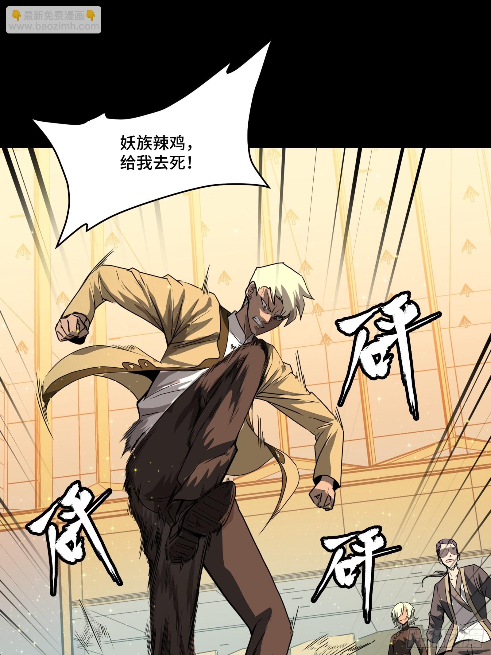 066 区区一个妖奴55