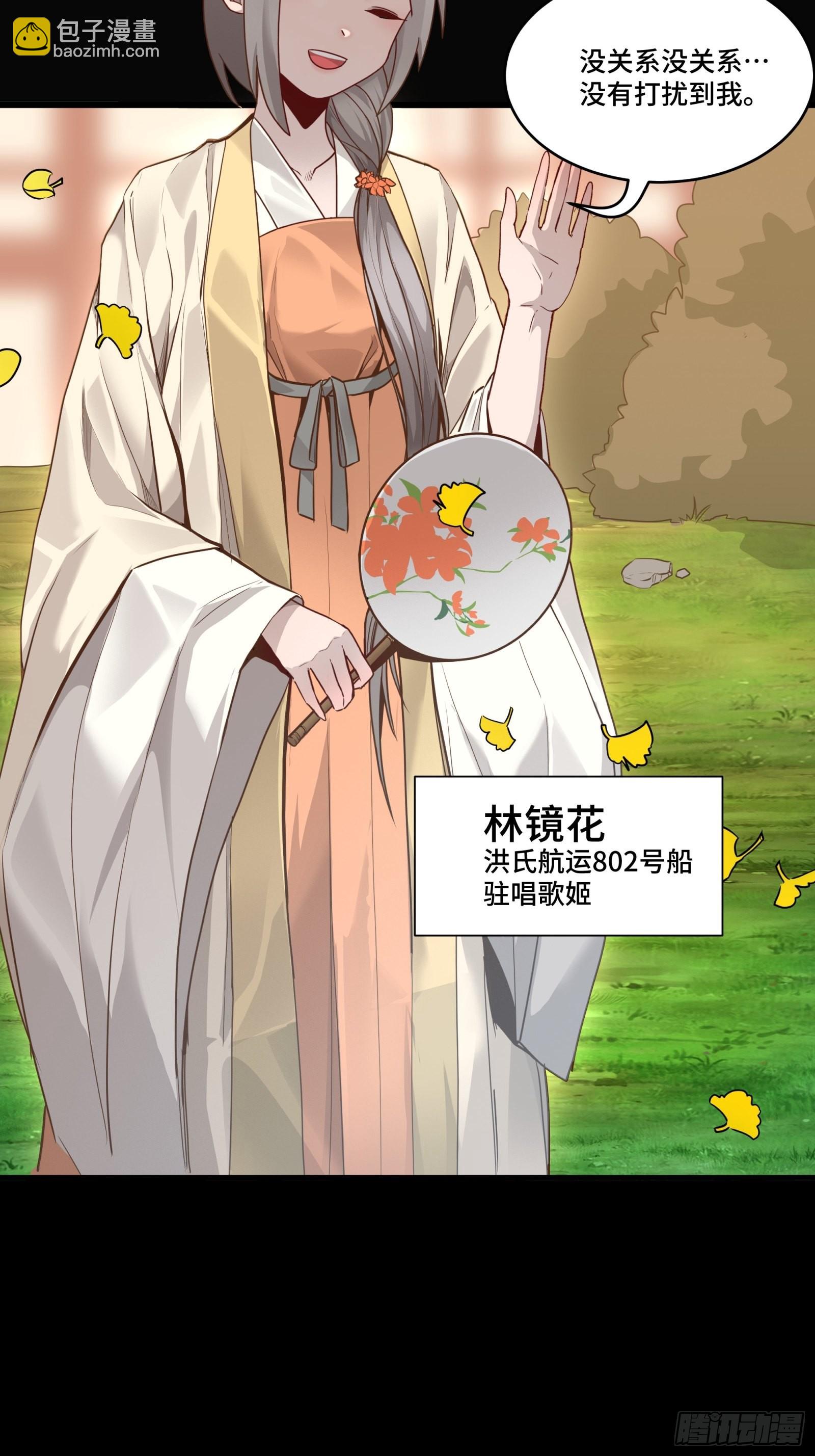 066 区区一个妖奴6