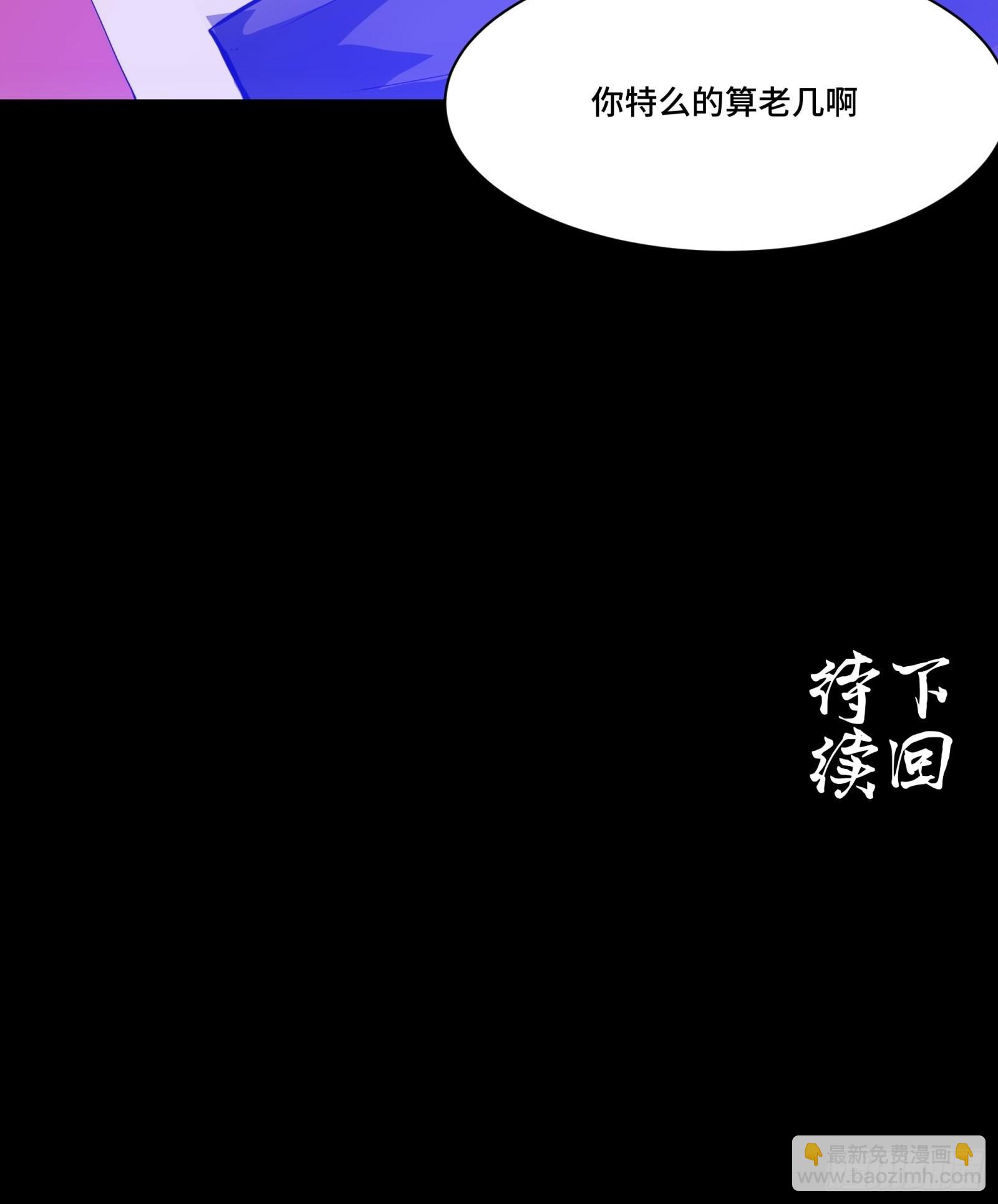 066 区区一个妖奴68