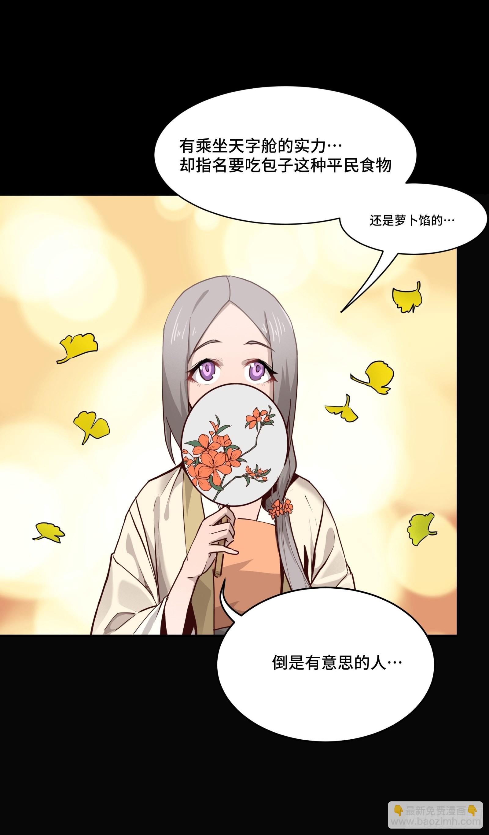 066 区区一个妖奴7