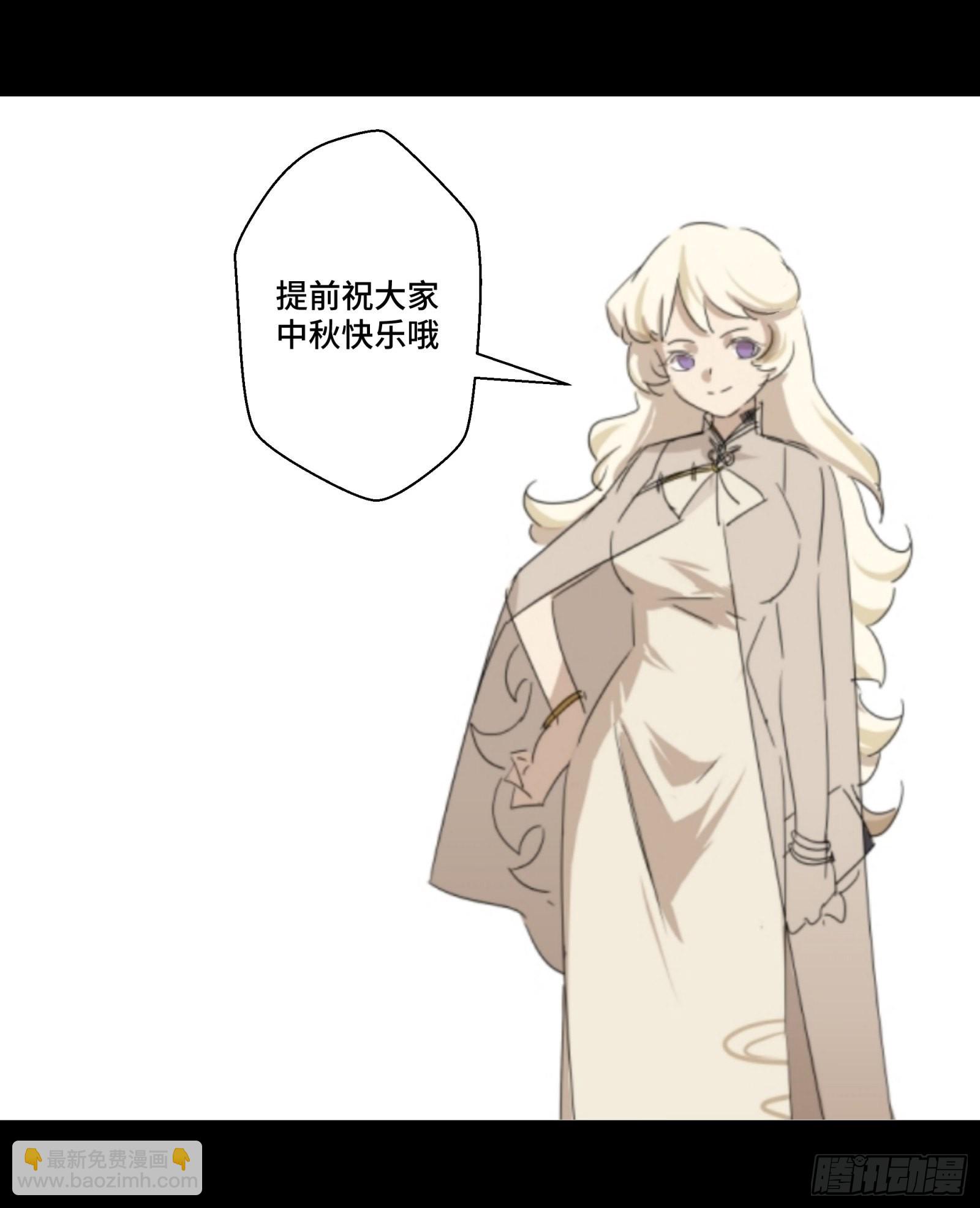 066 区区一个妖奴70