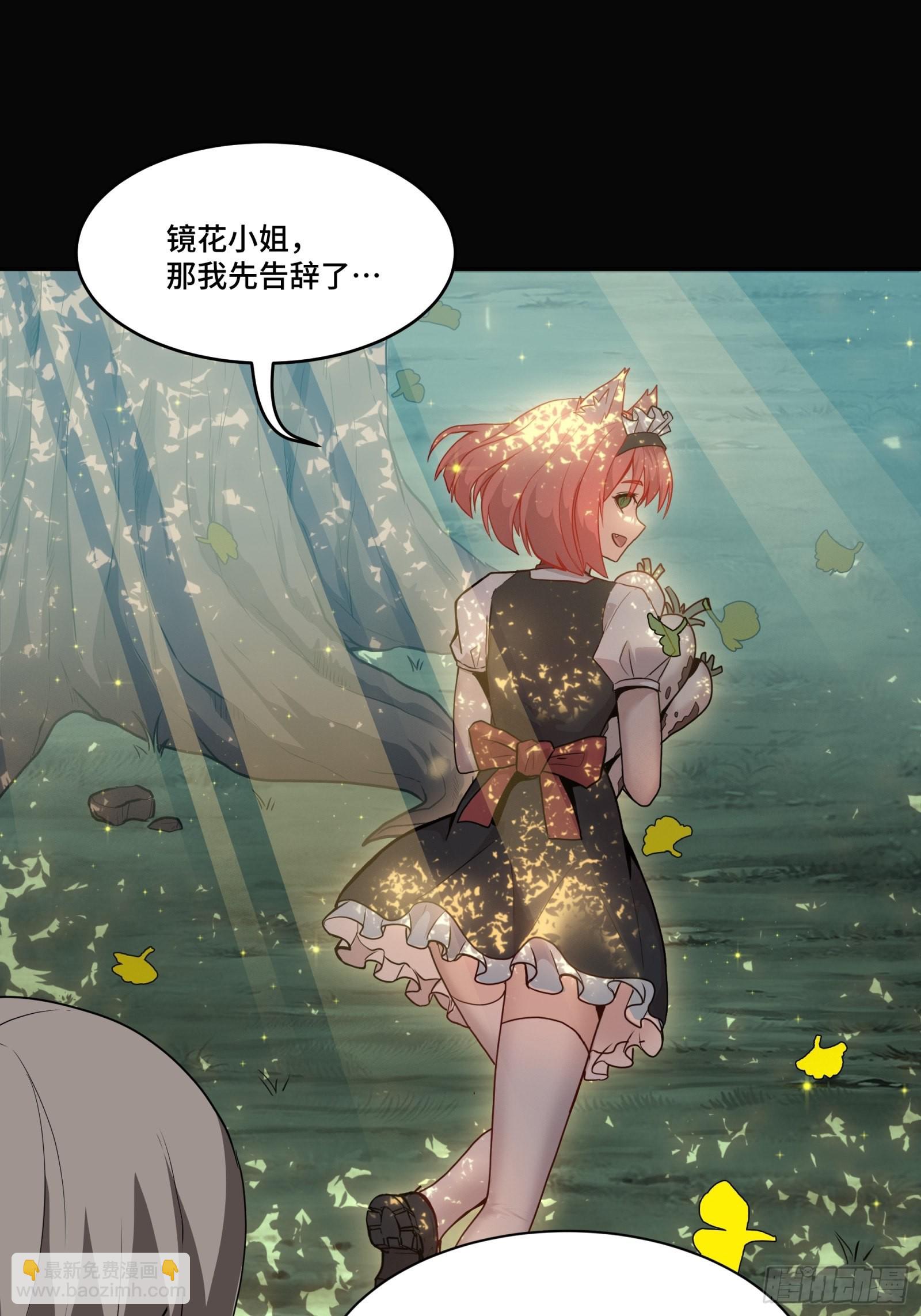 066 区区一个妖奴8