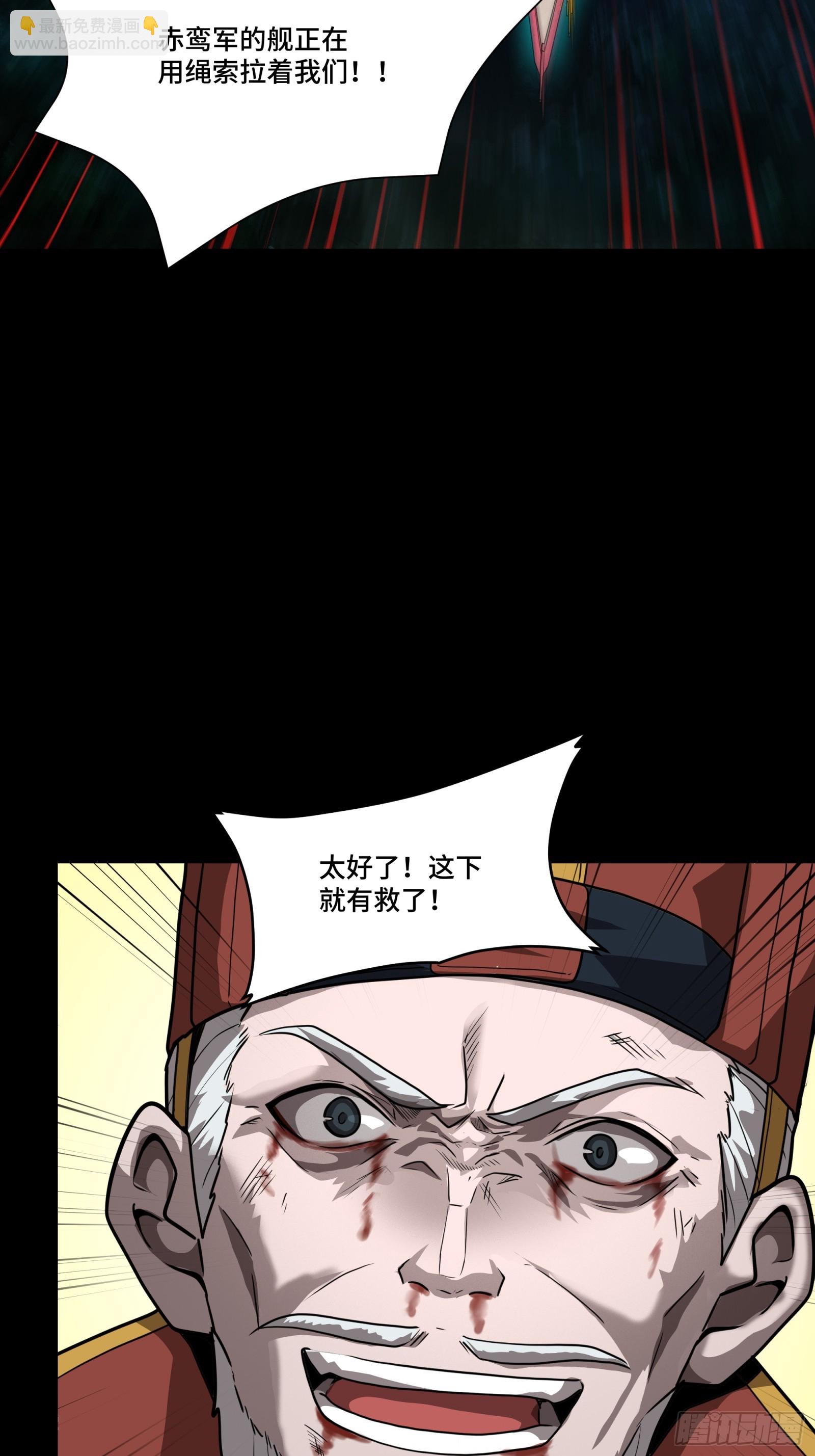 080 赤鸾军女将20