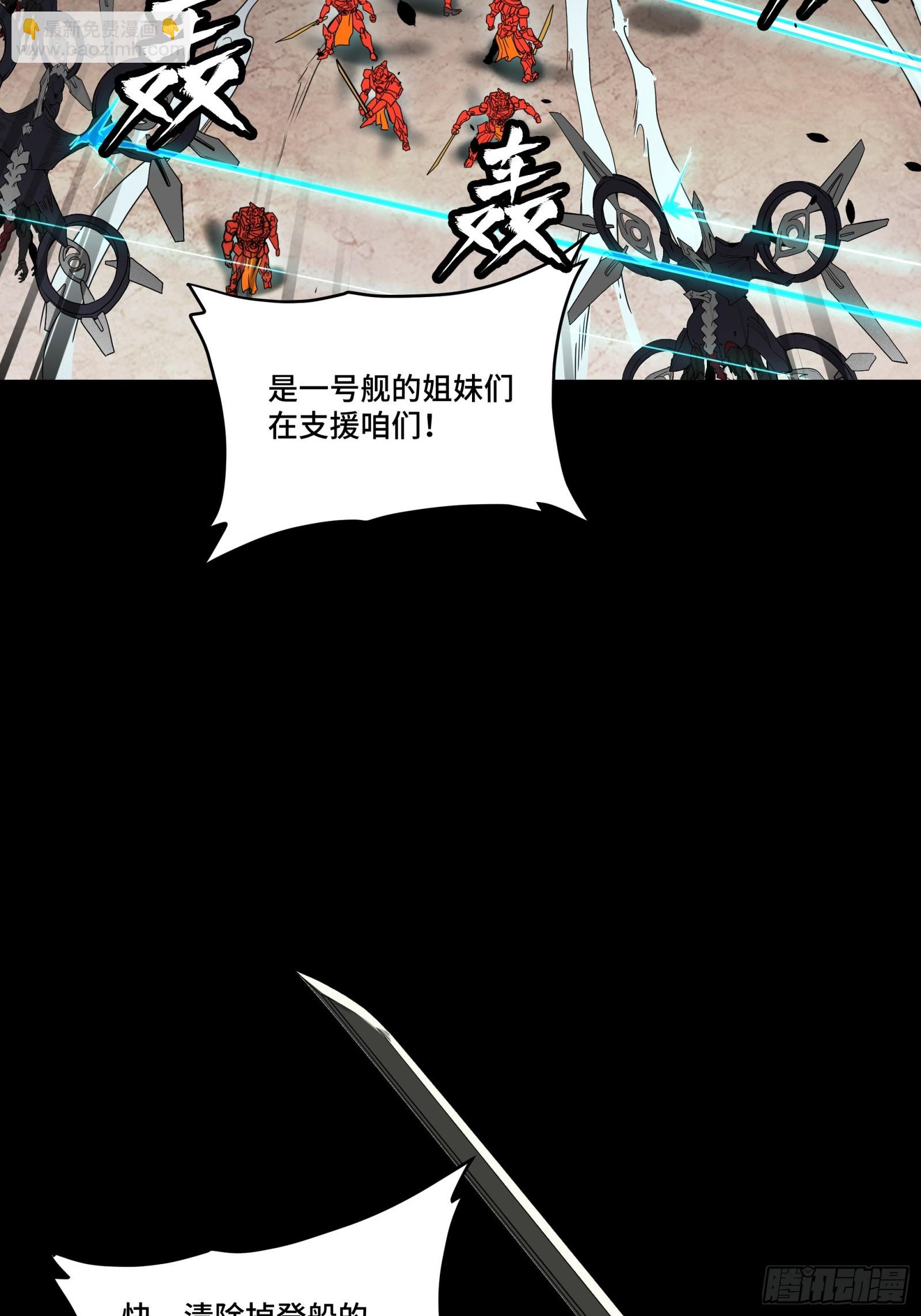 080 赤鸾军女将69