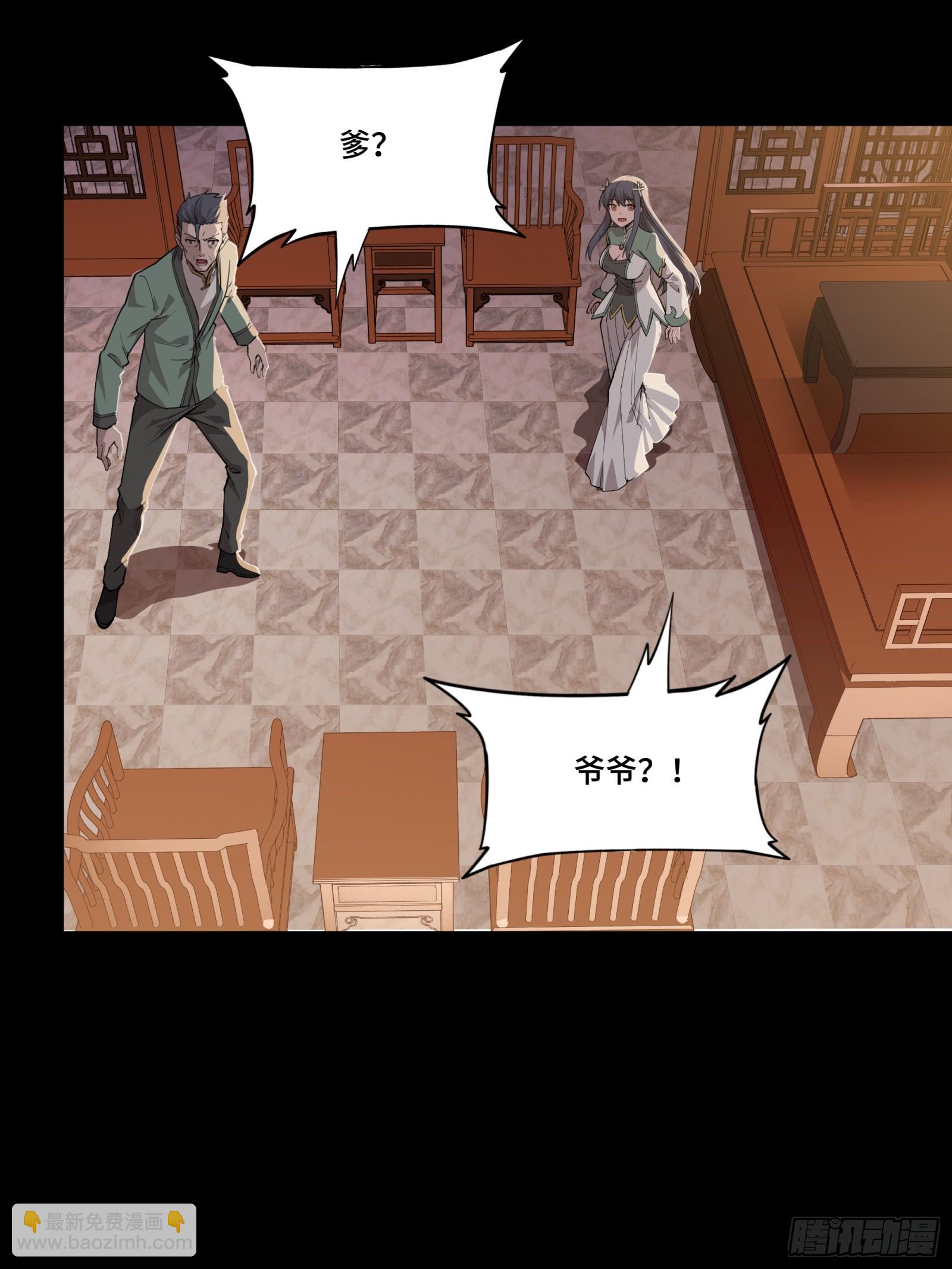 084 和宋家掰掰手腕40