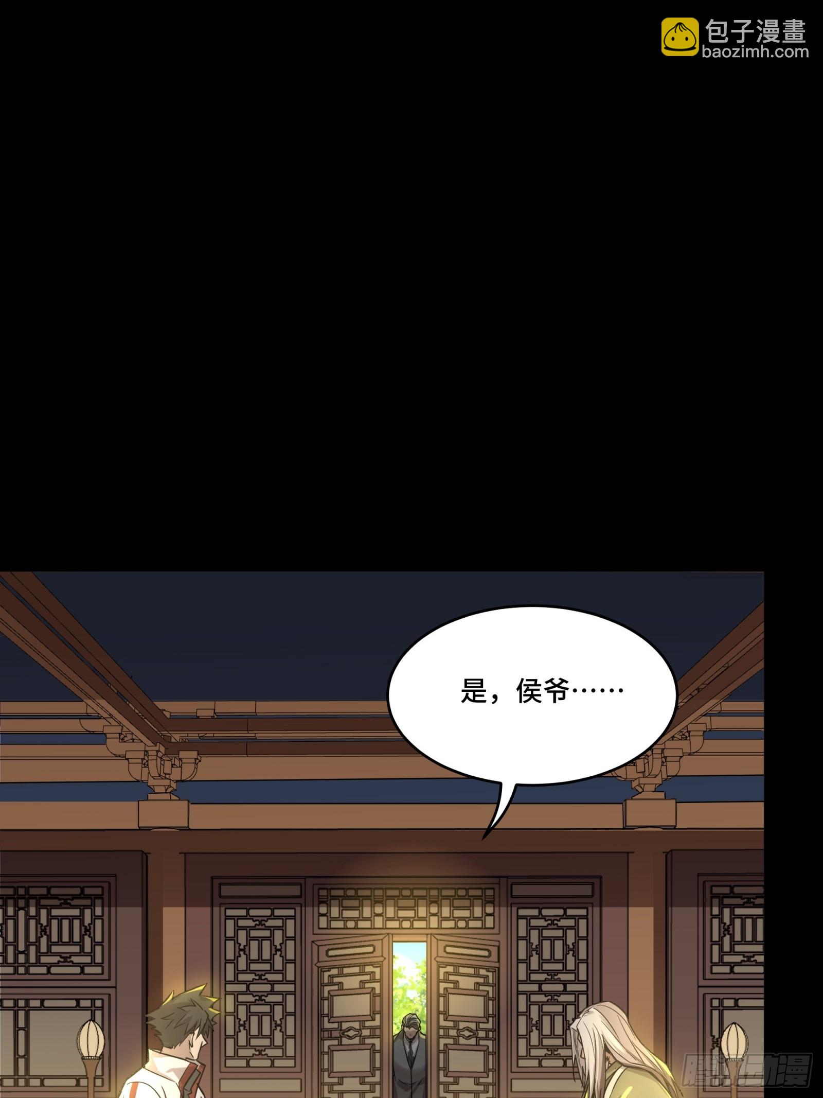 084 和宋家掰掰手腕6