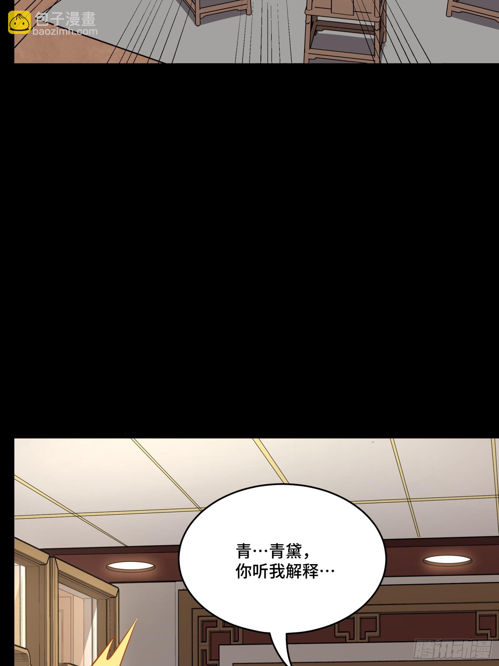 090 宋家三夫人14