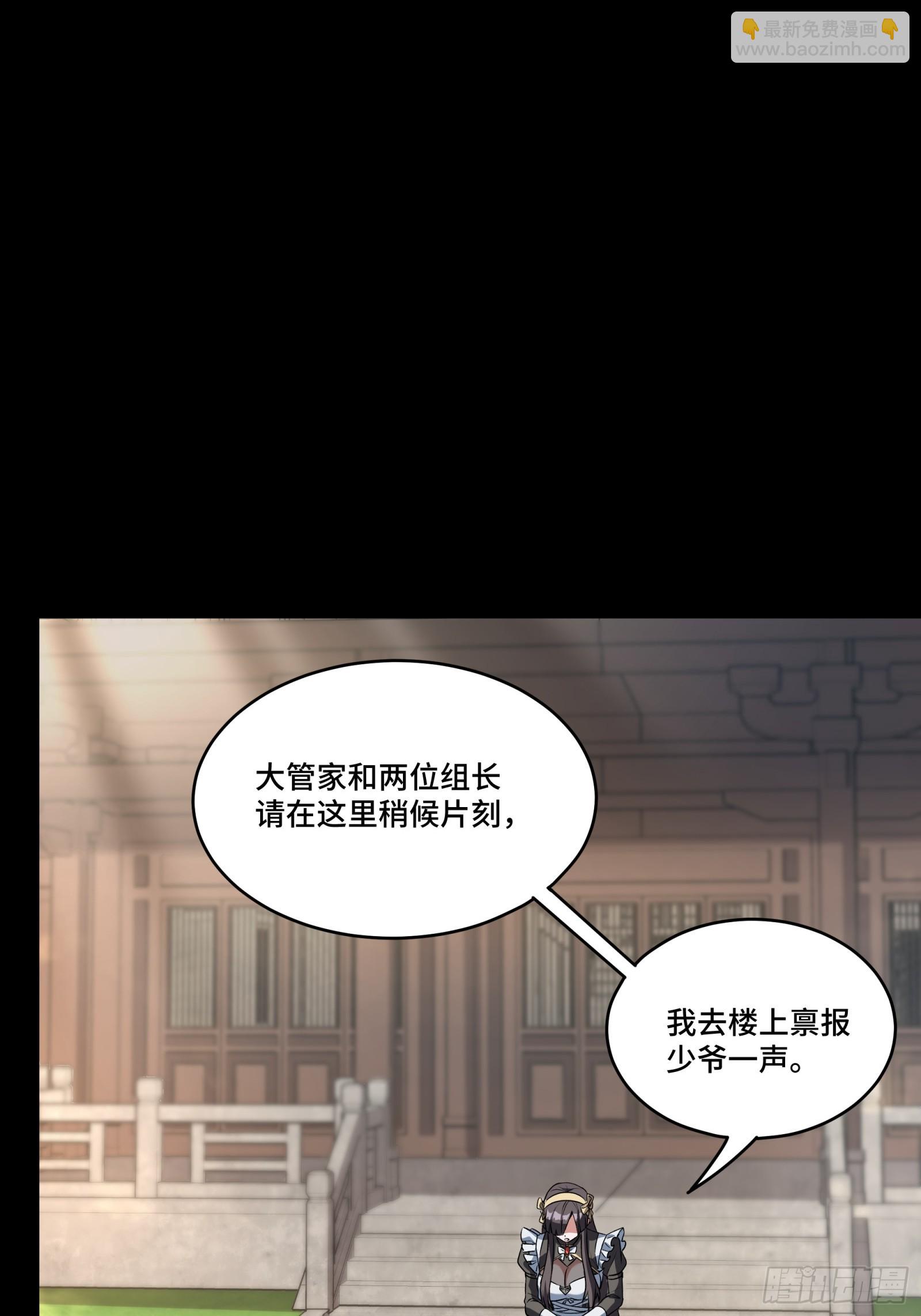 090 宋家三夫人2