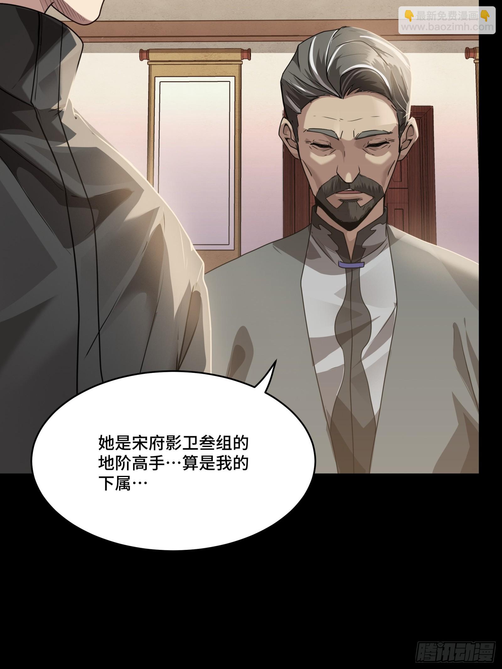 090 宋家三夫人47