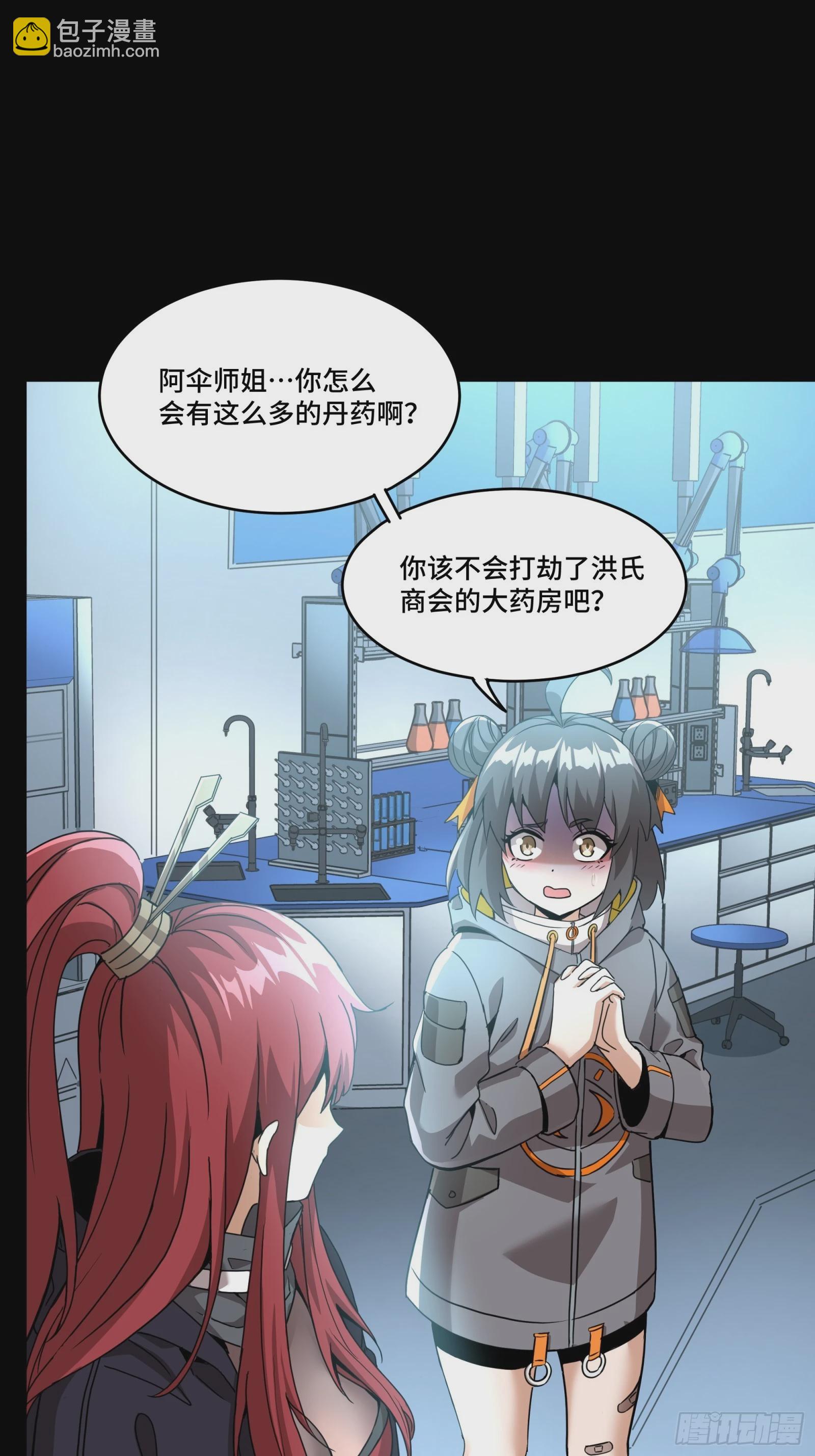 092 泰渊63
