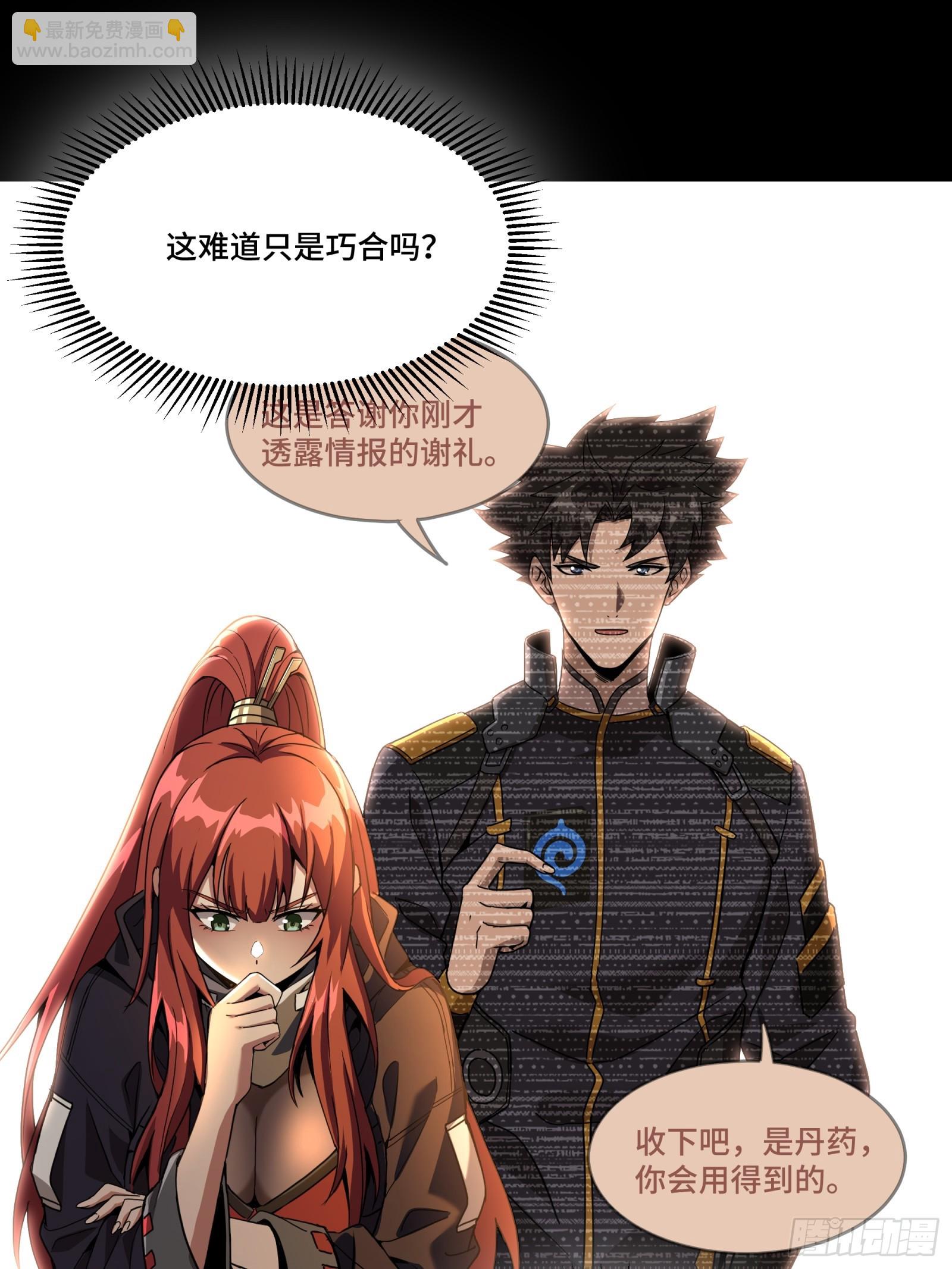 092 泰渊71