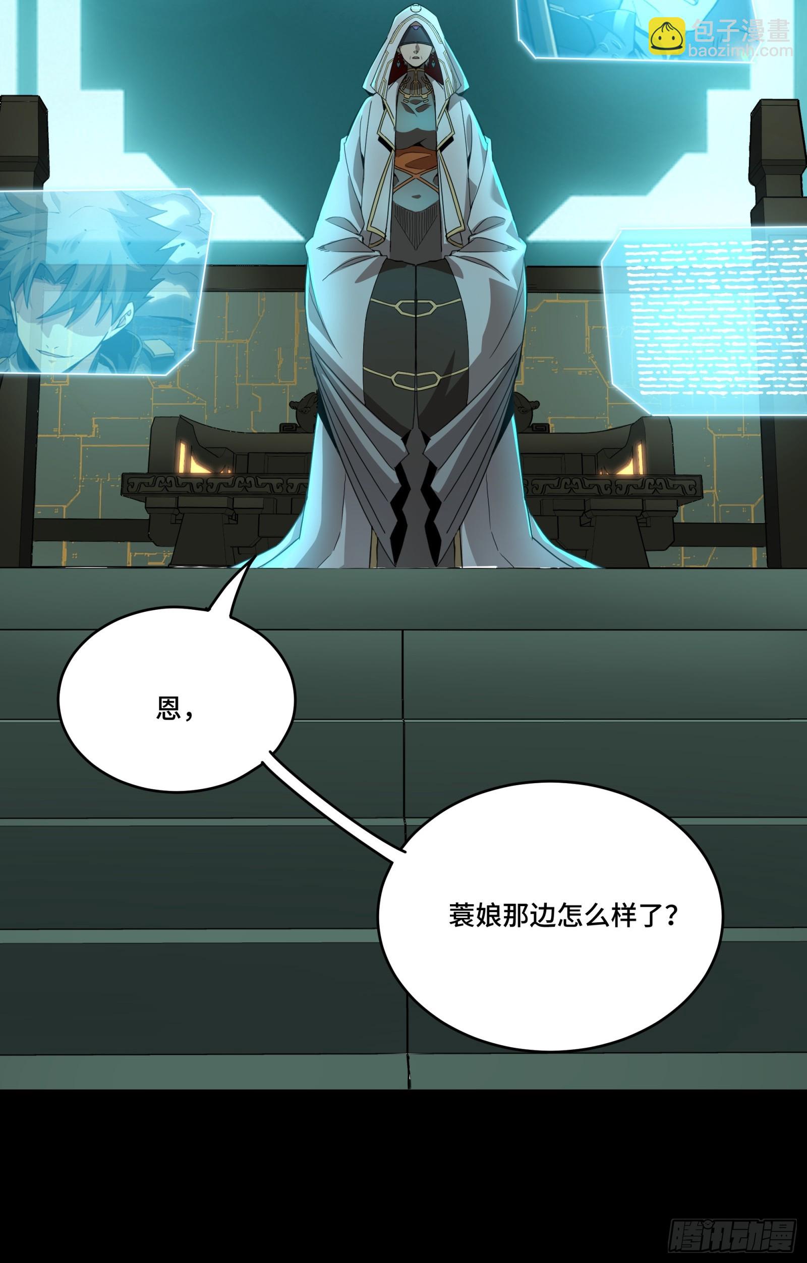 092 泰渊81