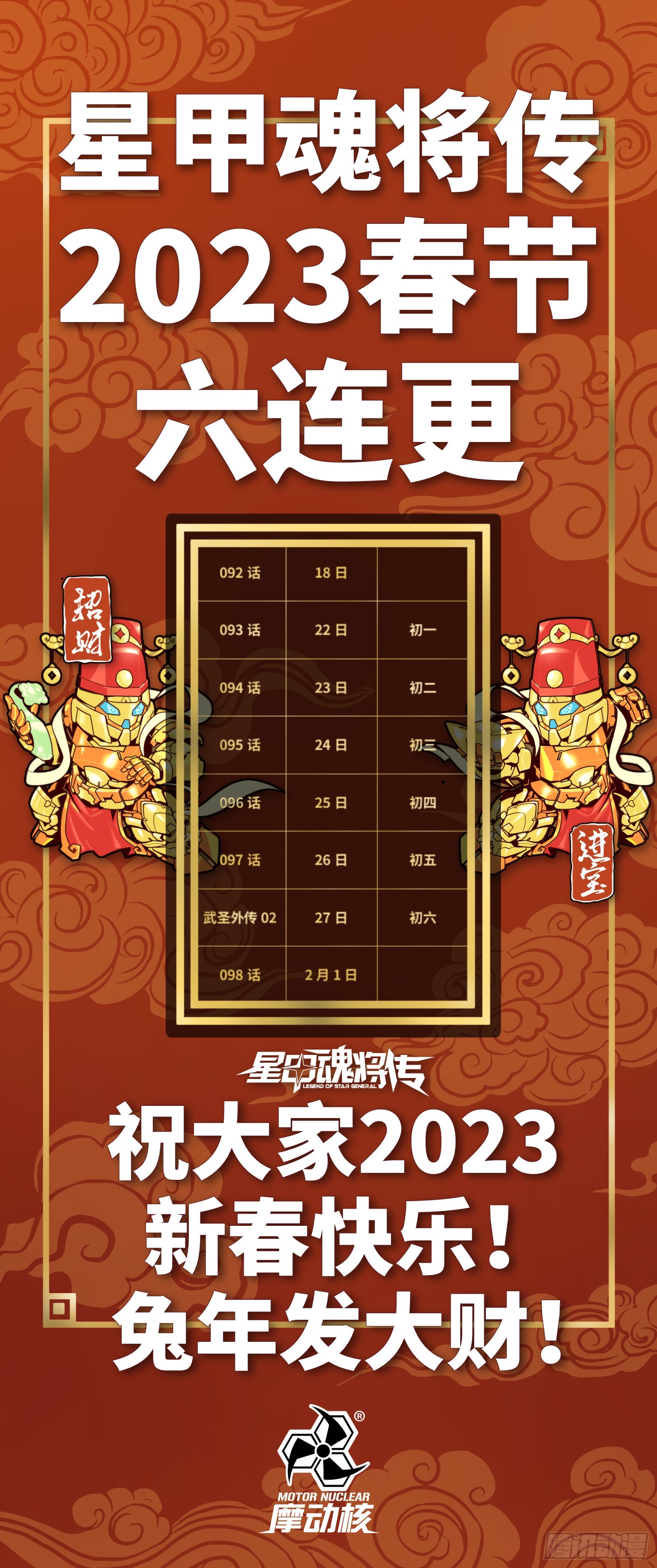 093 戒中人0