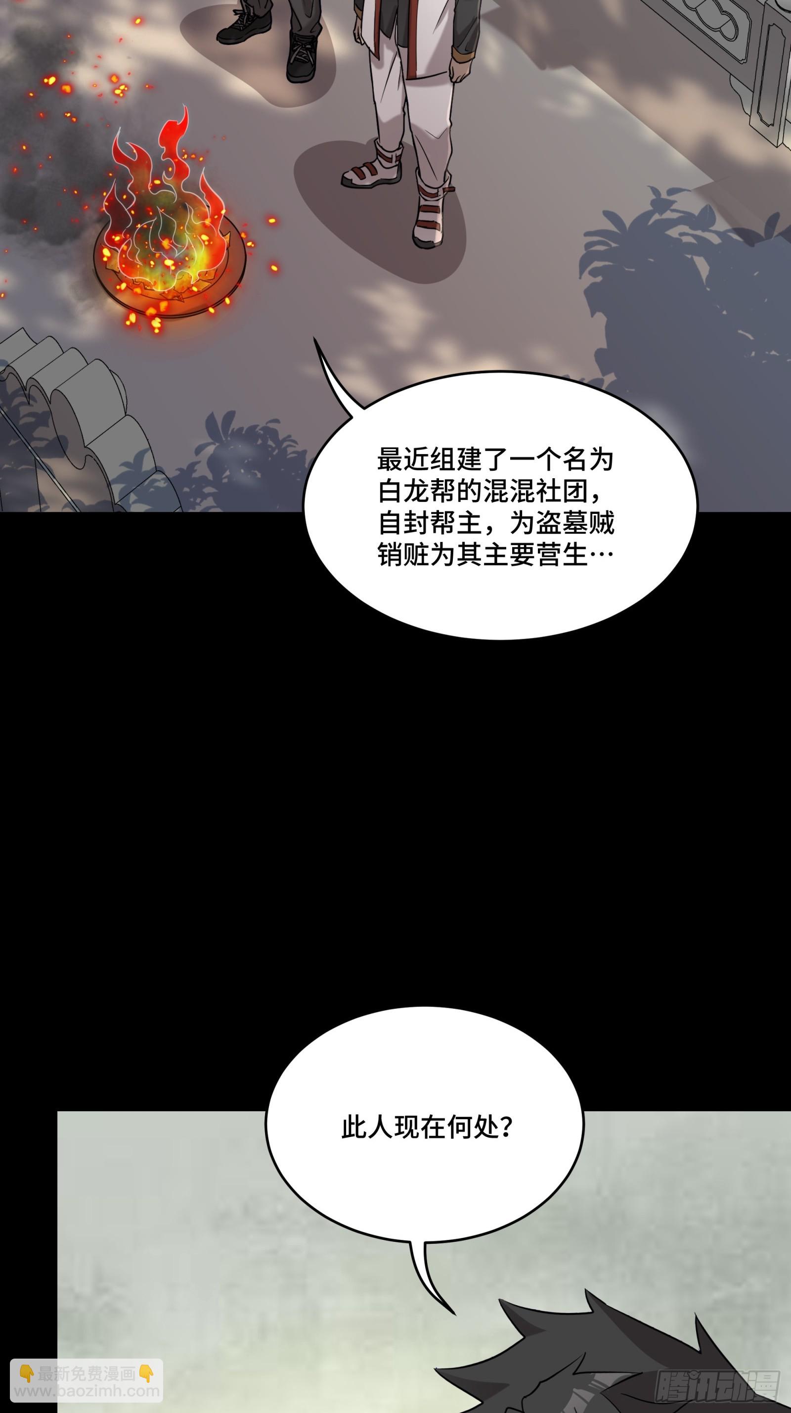 093 戒中人12