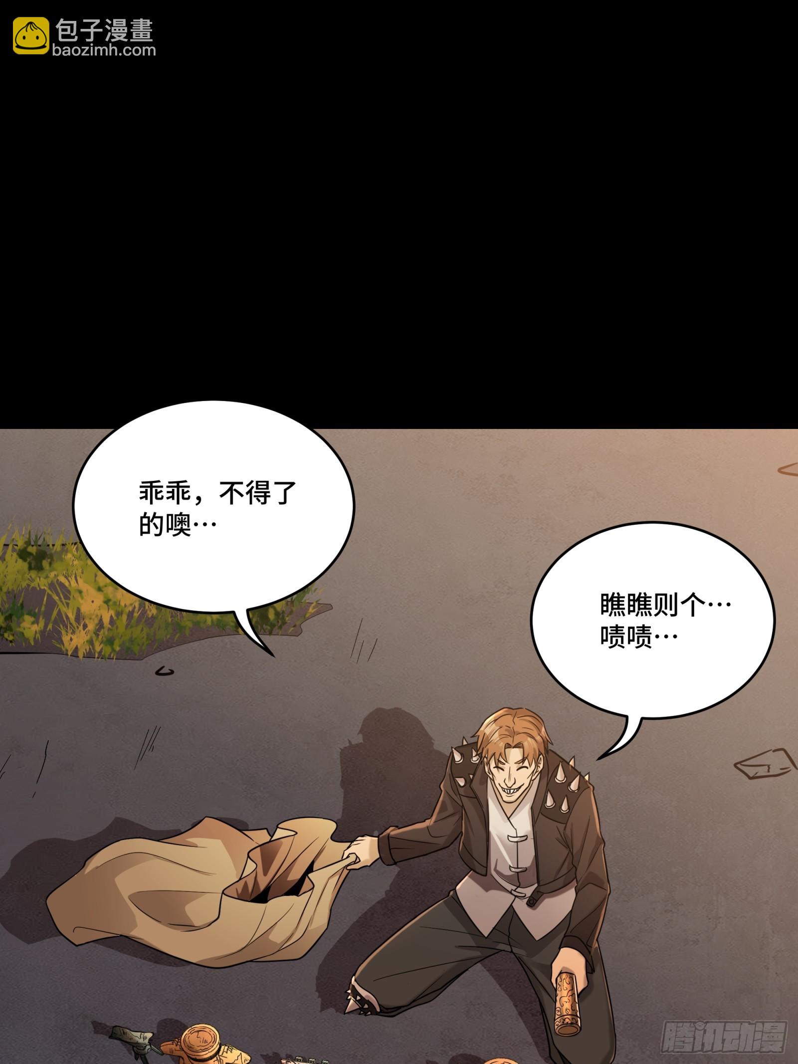 093 戒中人34