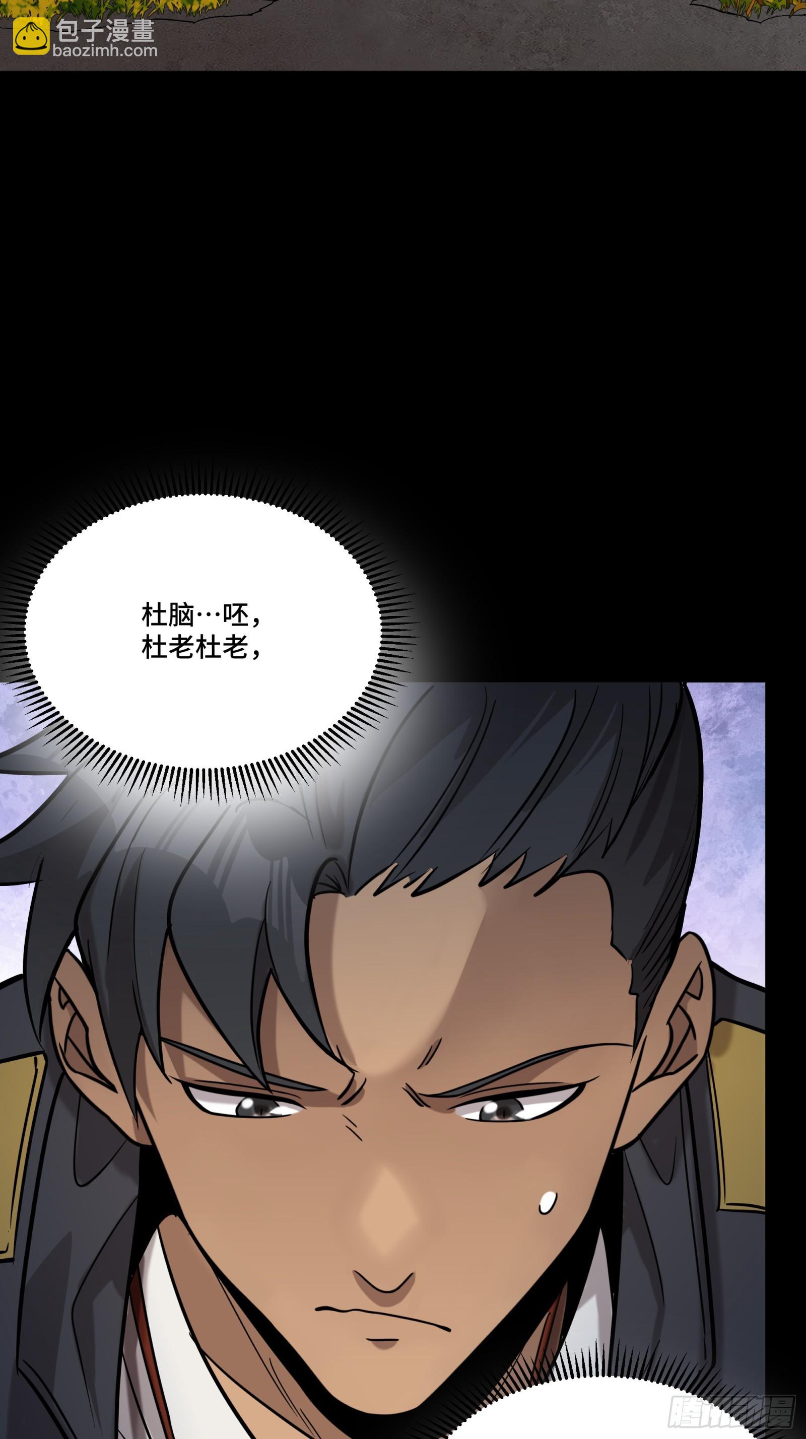 093 戒中人38