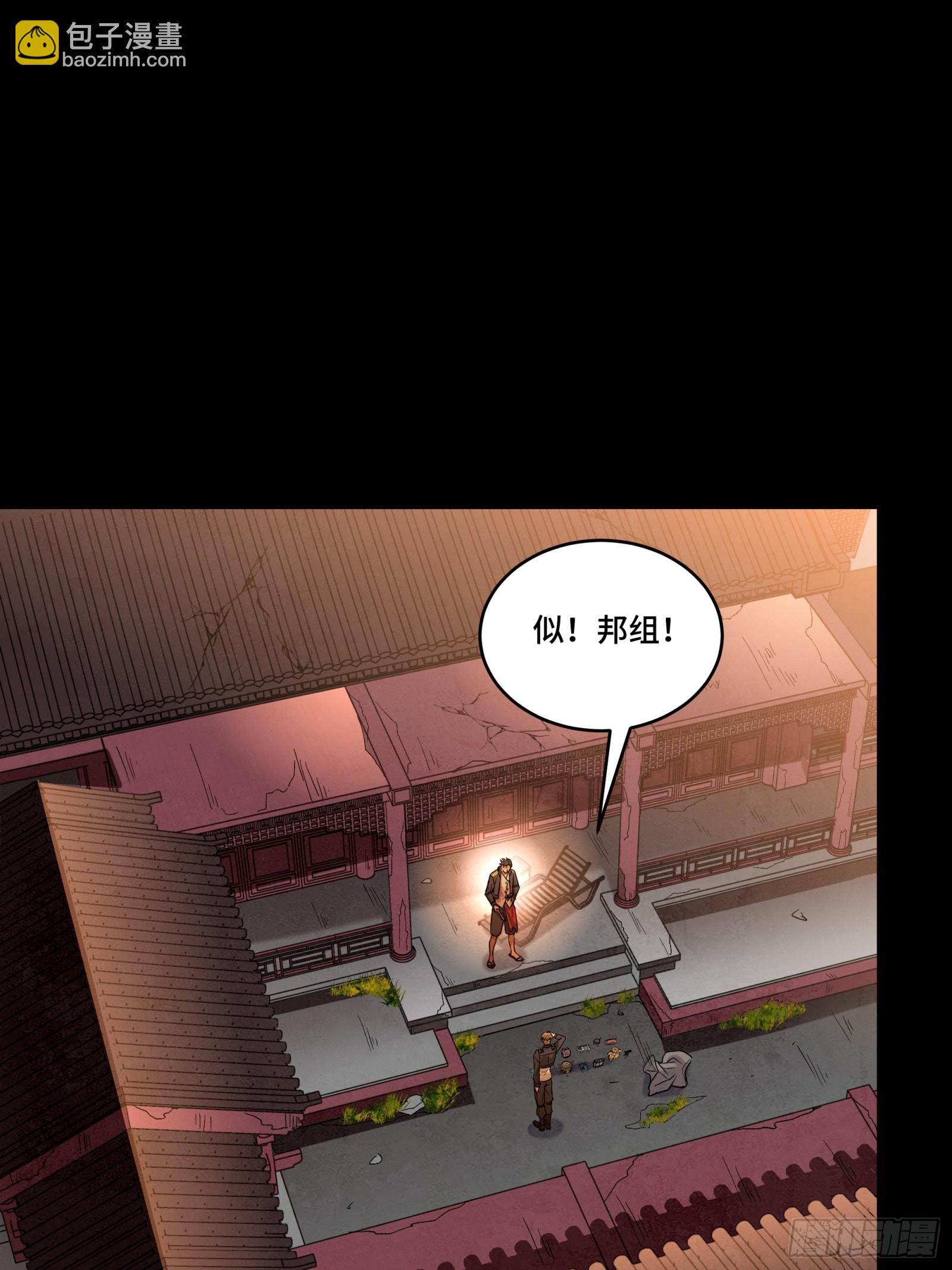 093 戒中人50
