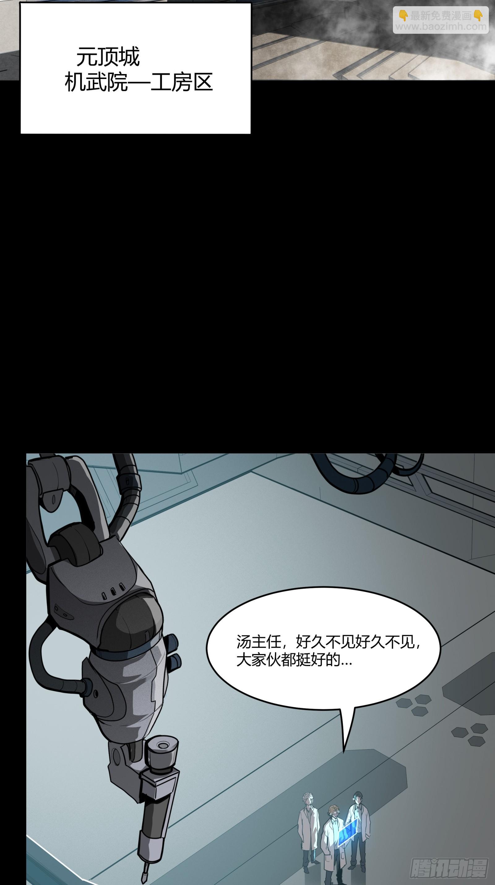 094 威远式的最终进化形态3