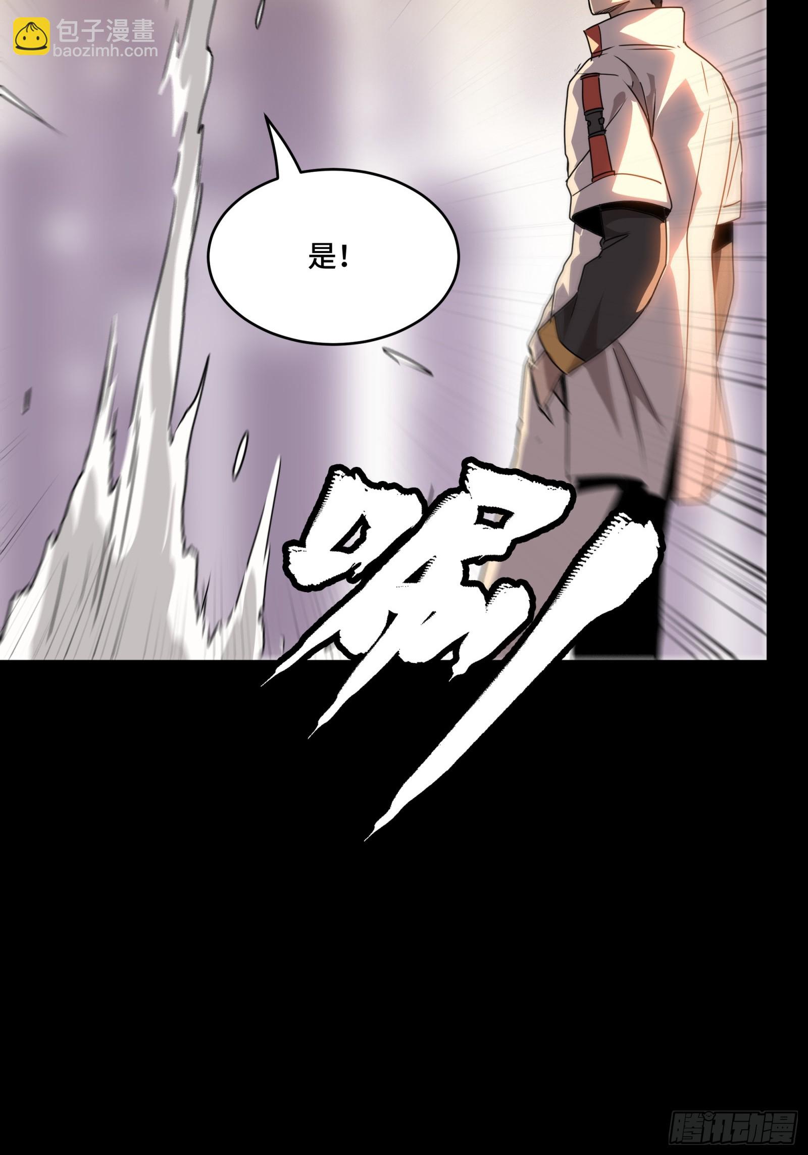 094 威远式的最终进化形态56