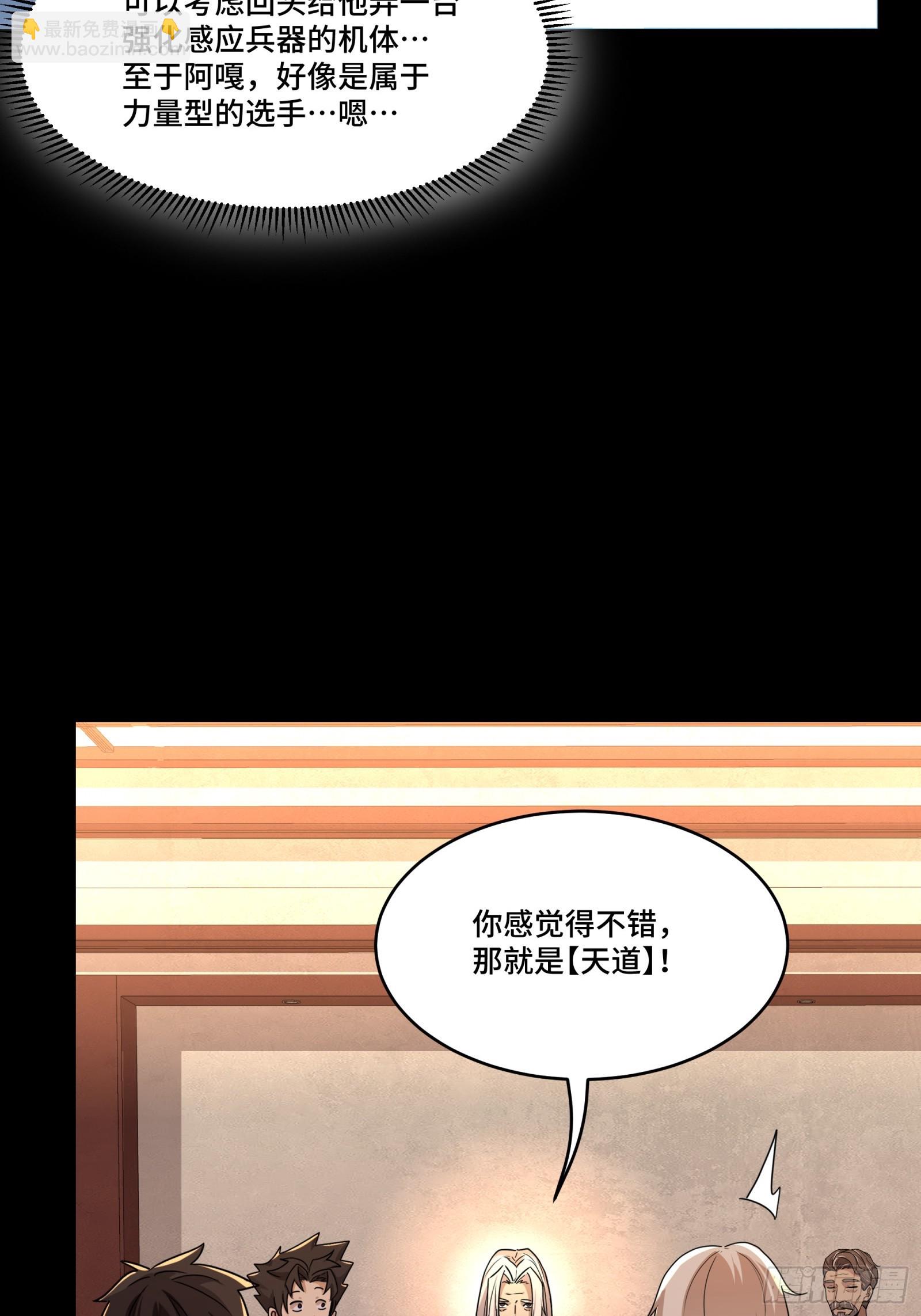 098 招待孔家贵宾（中）76