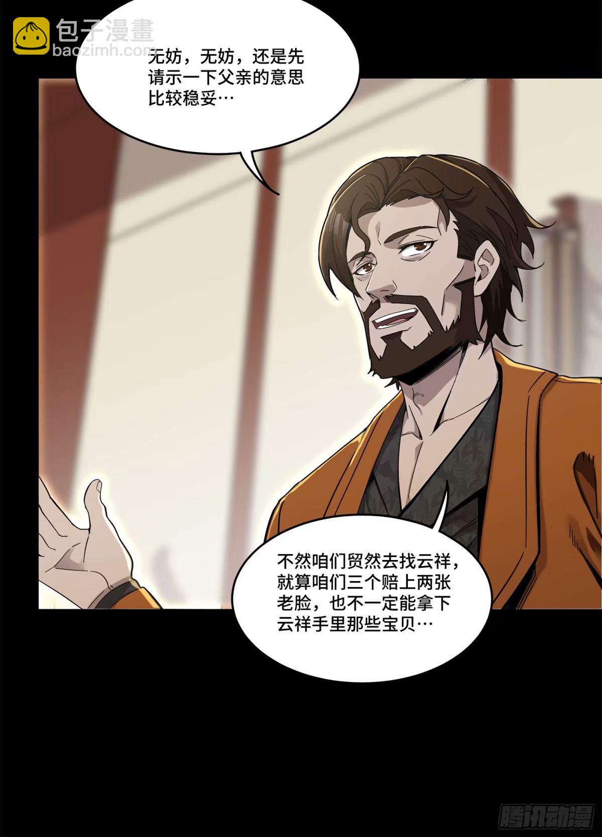 109 测试我的小可爱们28