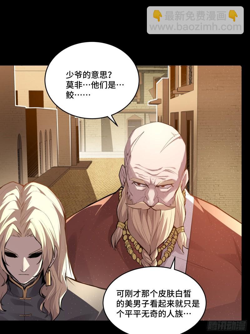 114 黄雀在后 大小通吃20