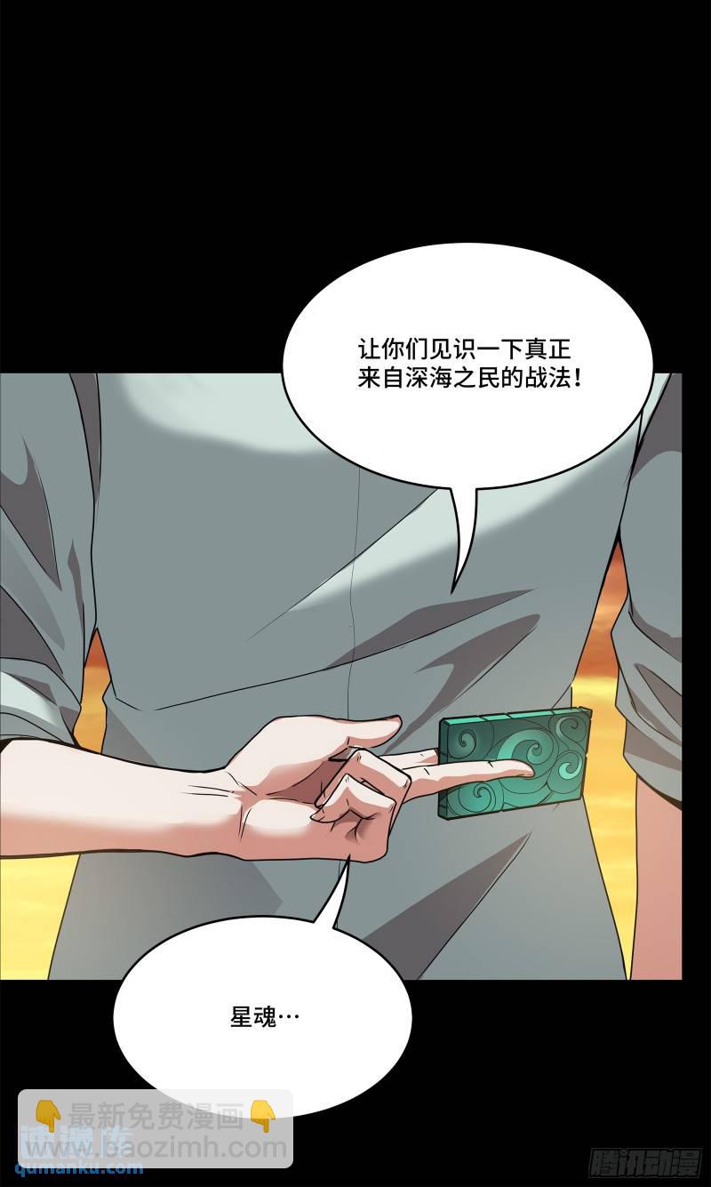 117 降龙锥12