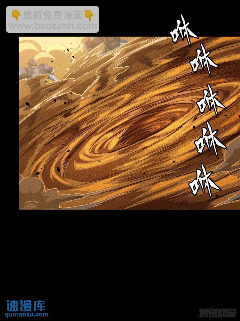 117 降龙锥15