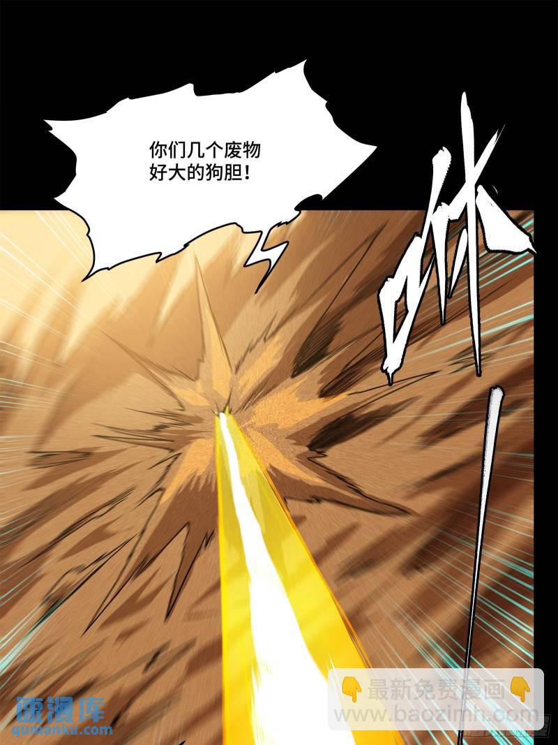 117 降龙锥20