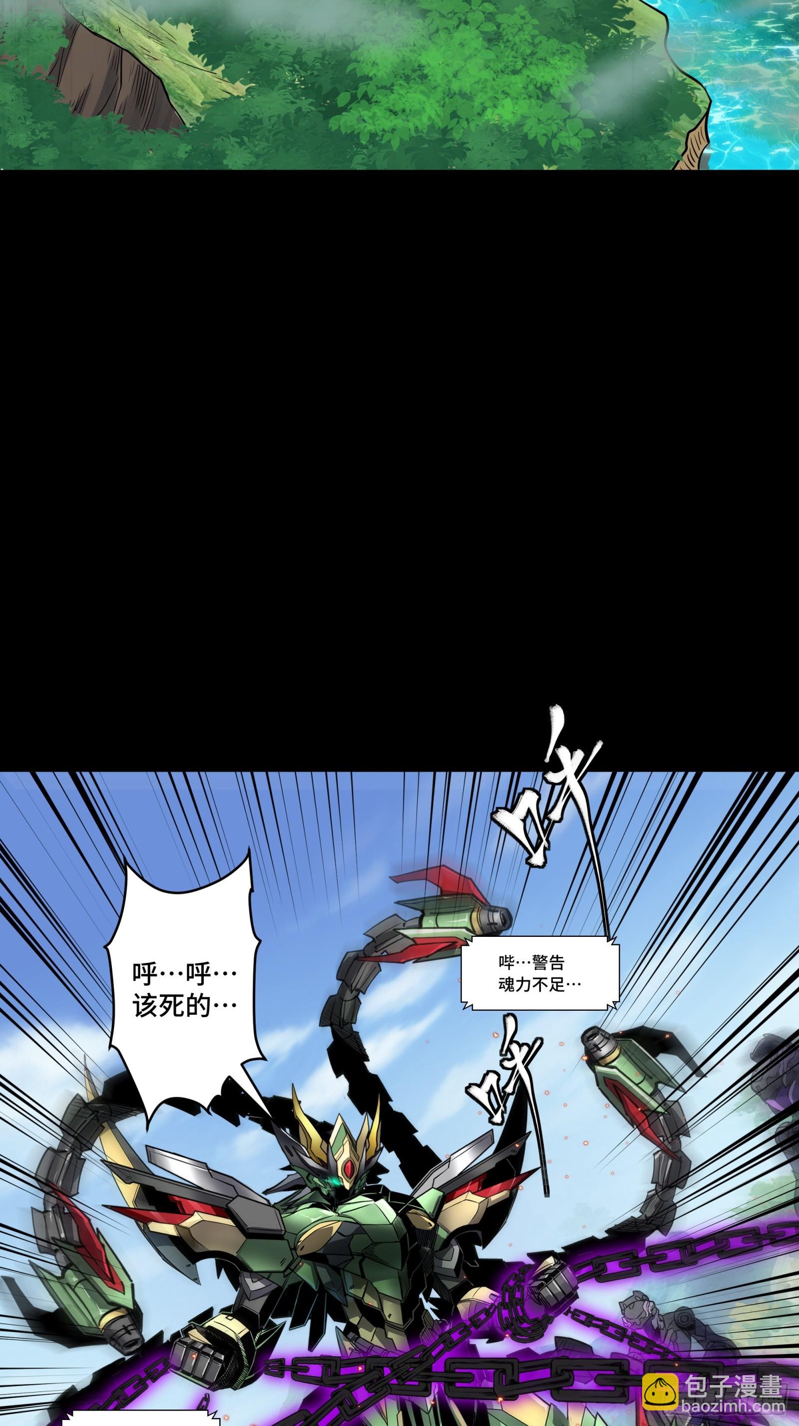 127 暗镜司4