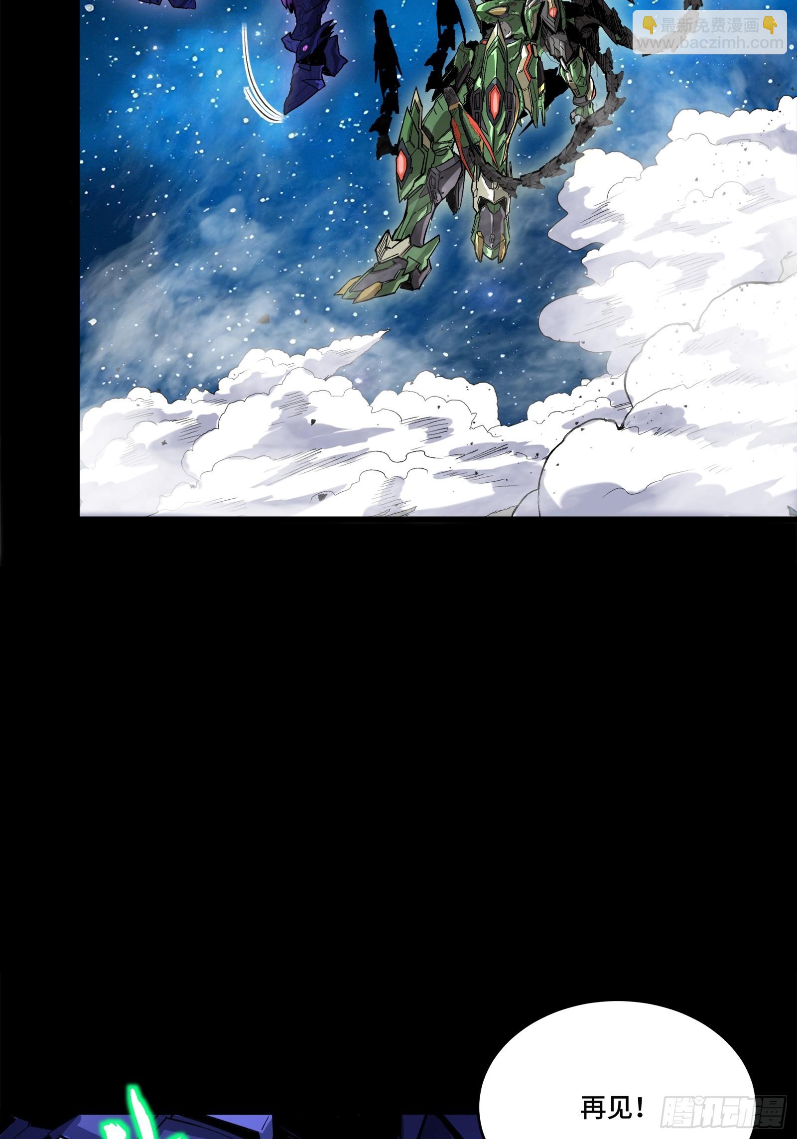 135 星辰色VS暗影复制体58
