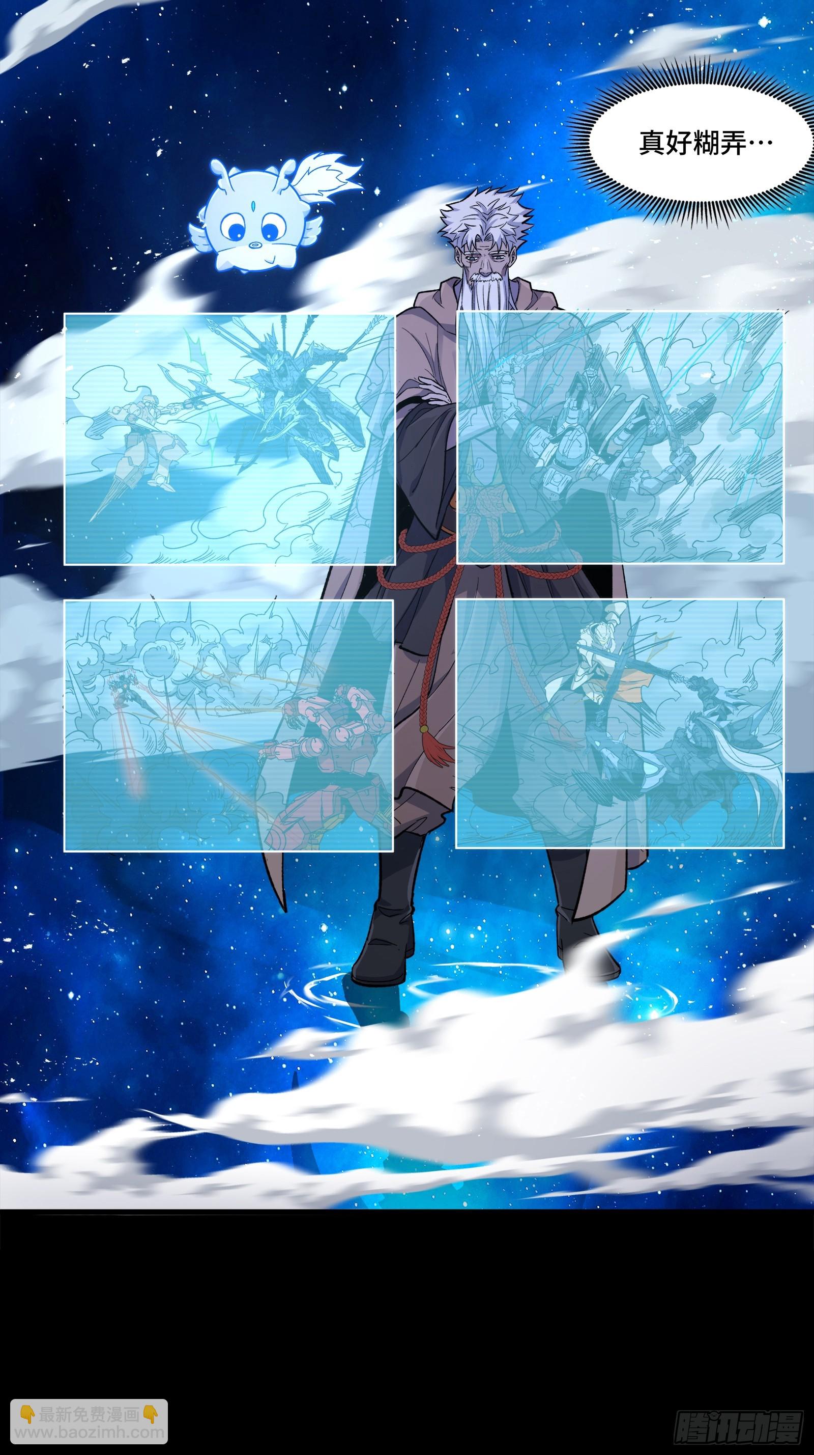 135 星辰色VS暗影复制体78