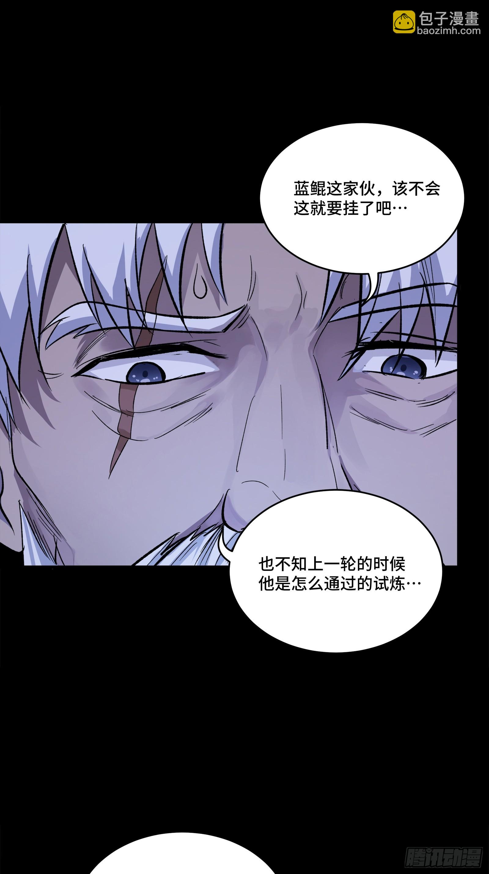 135 星辰色VS暗影复制体79