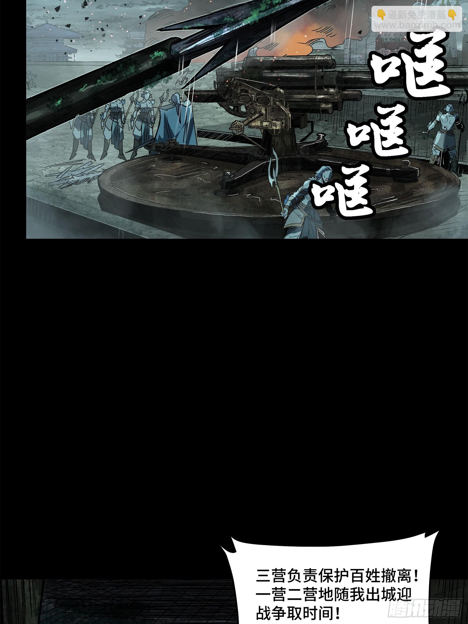 138 龙尾城兽潮10