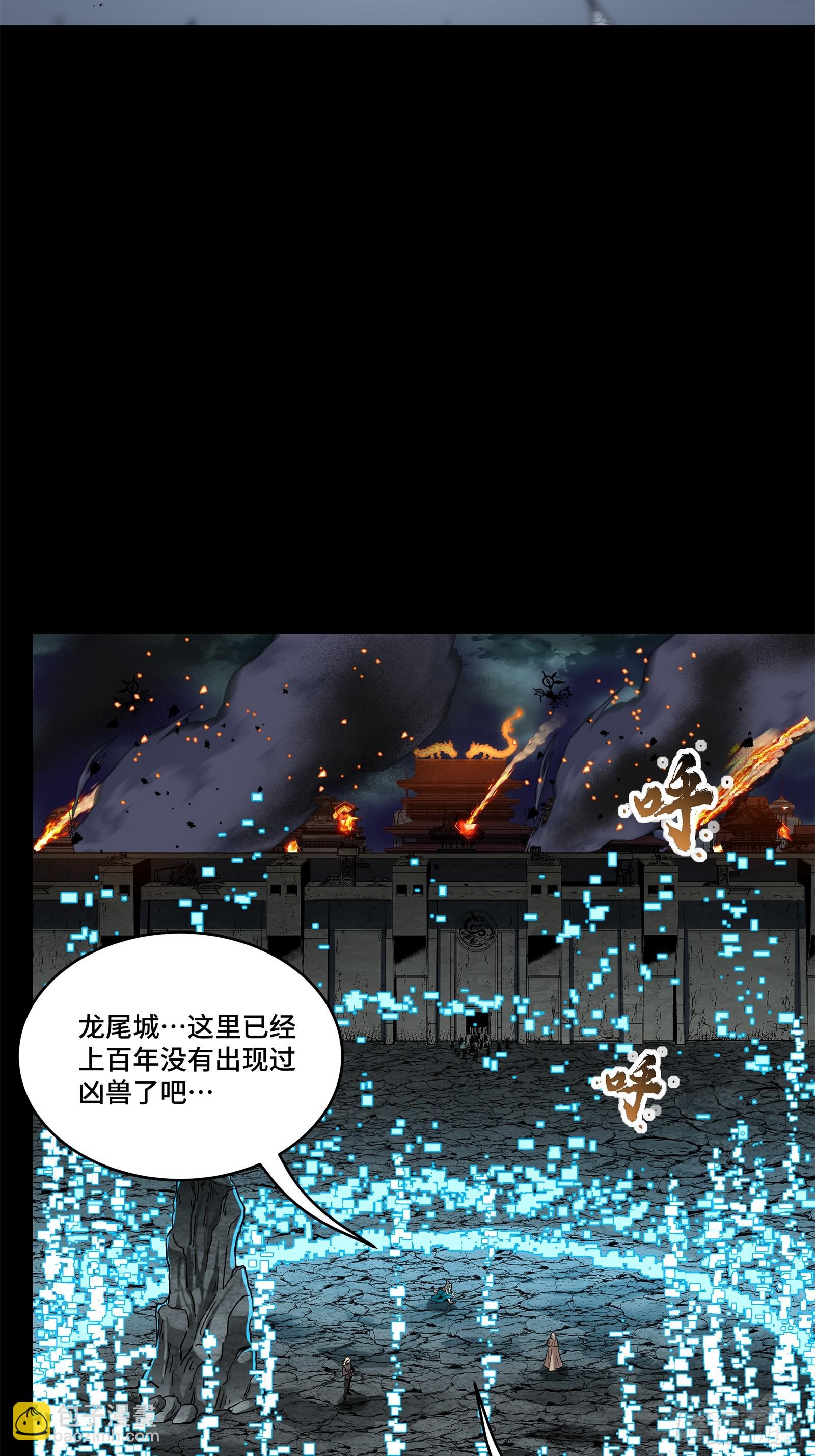 138 龙尾城兽潮15