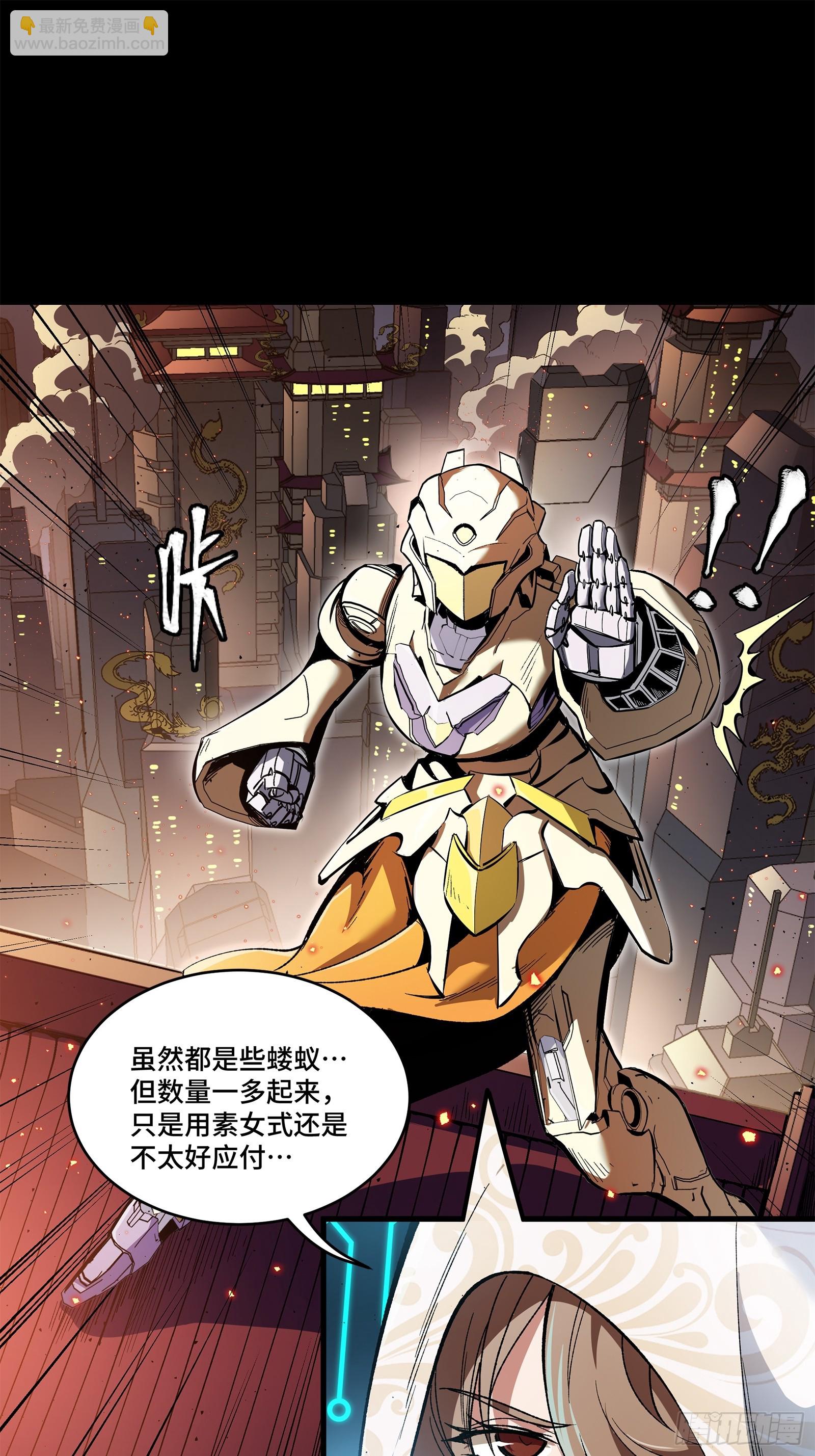 141 蓝鲰的诡计110