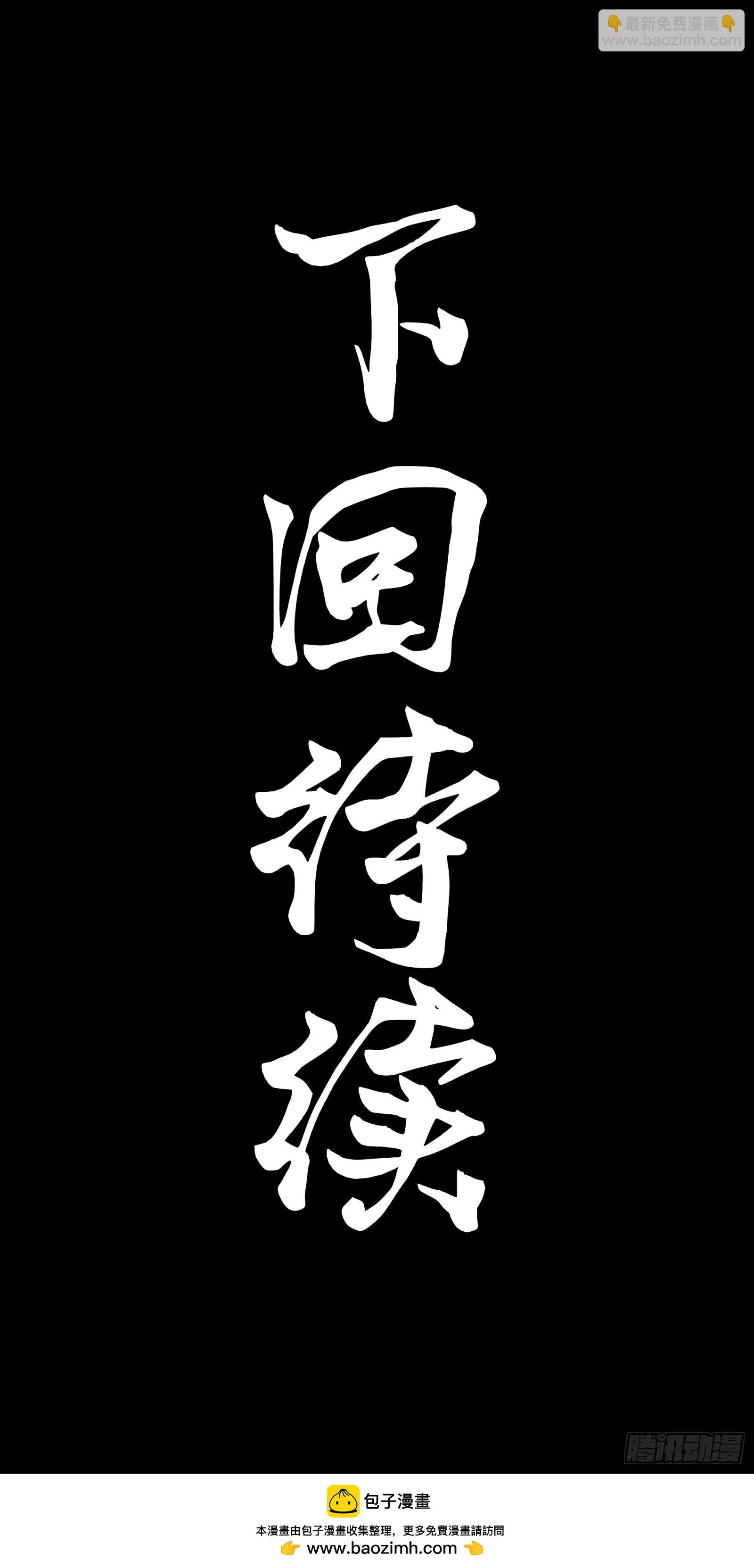 141 蓝鲰的诡计129