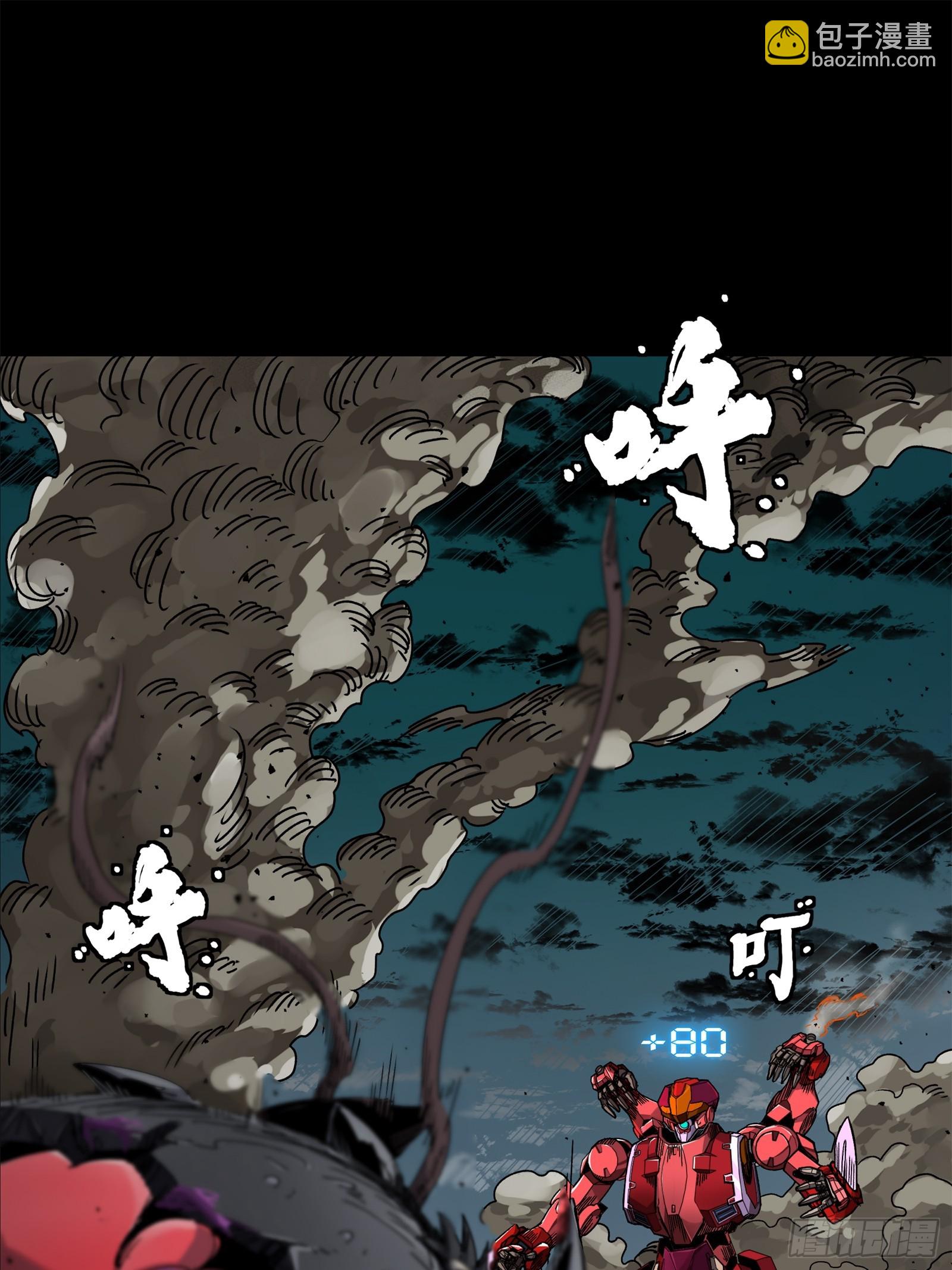 141 蓝鲰的诡计43