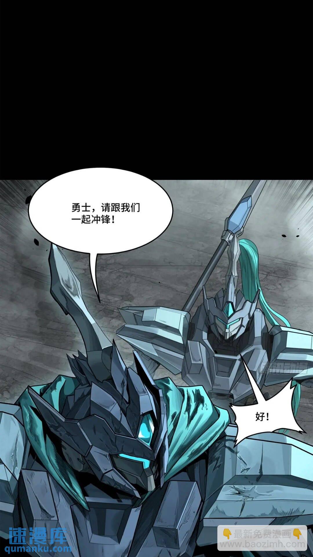 143 捡漏王26