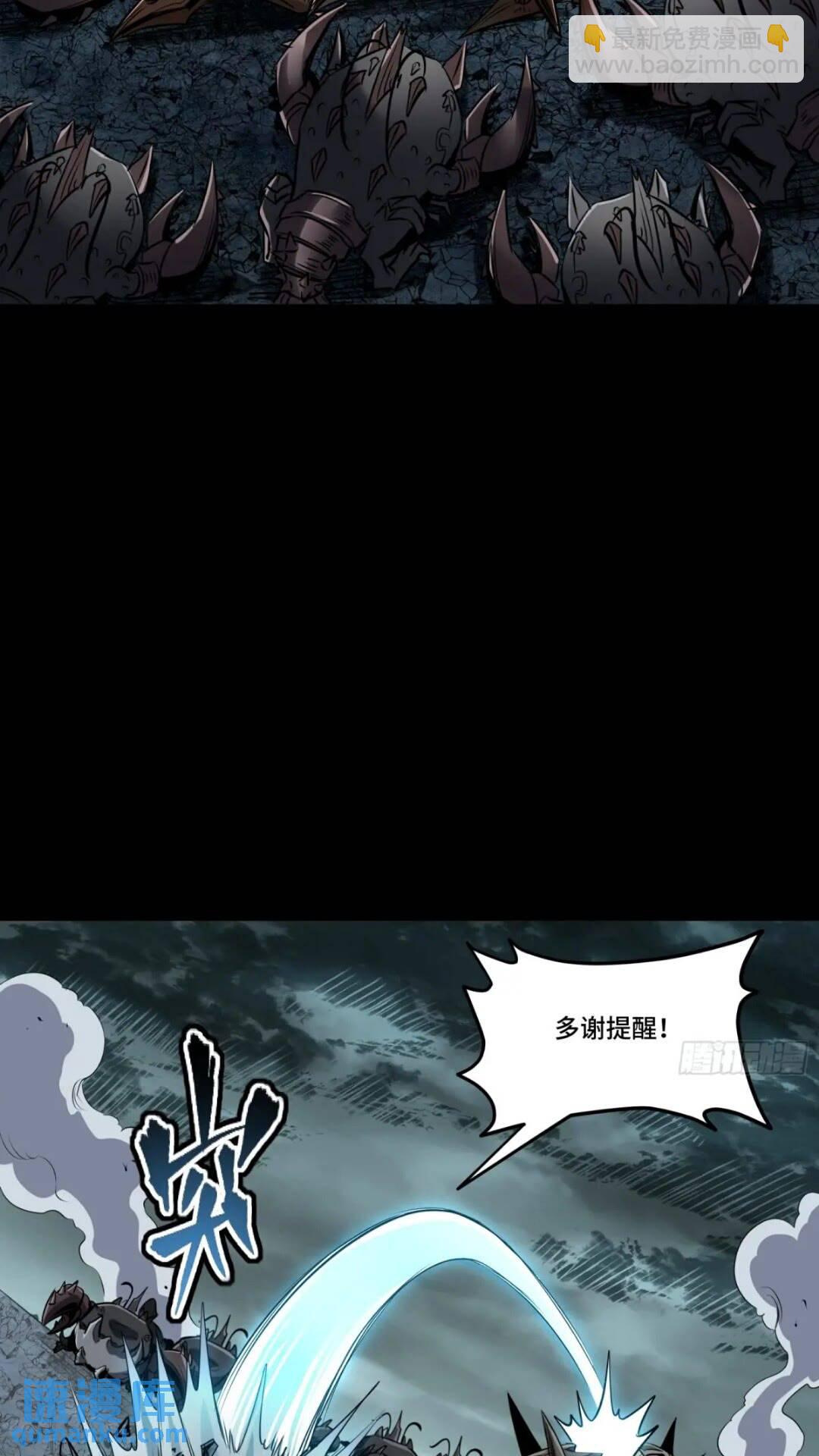 143 捡漏王64