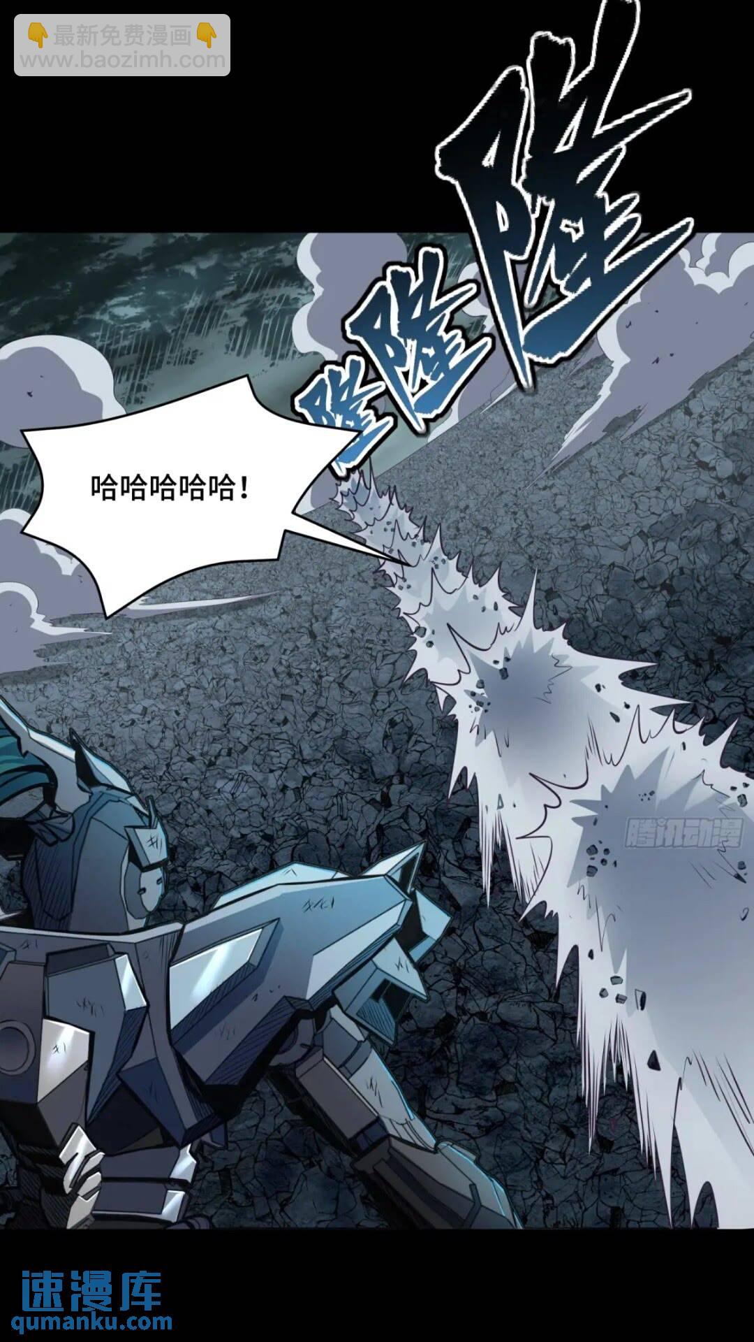 143 捡漏王66