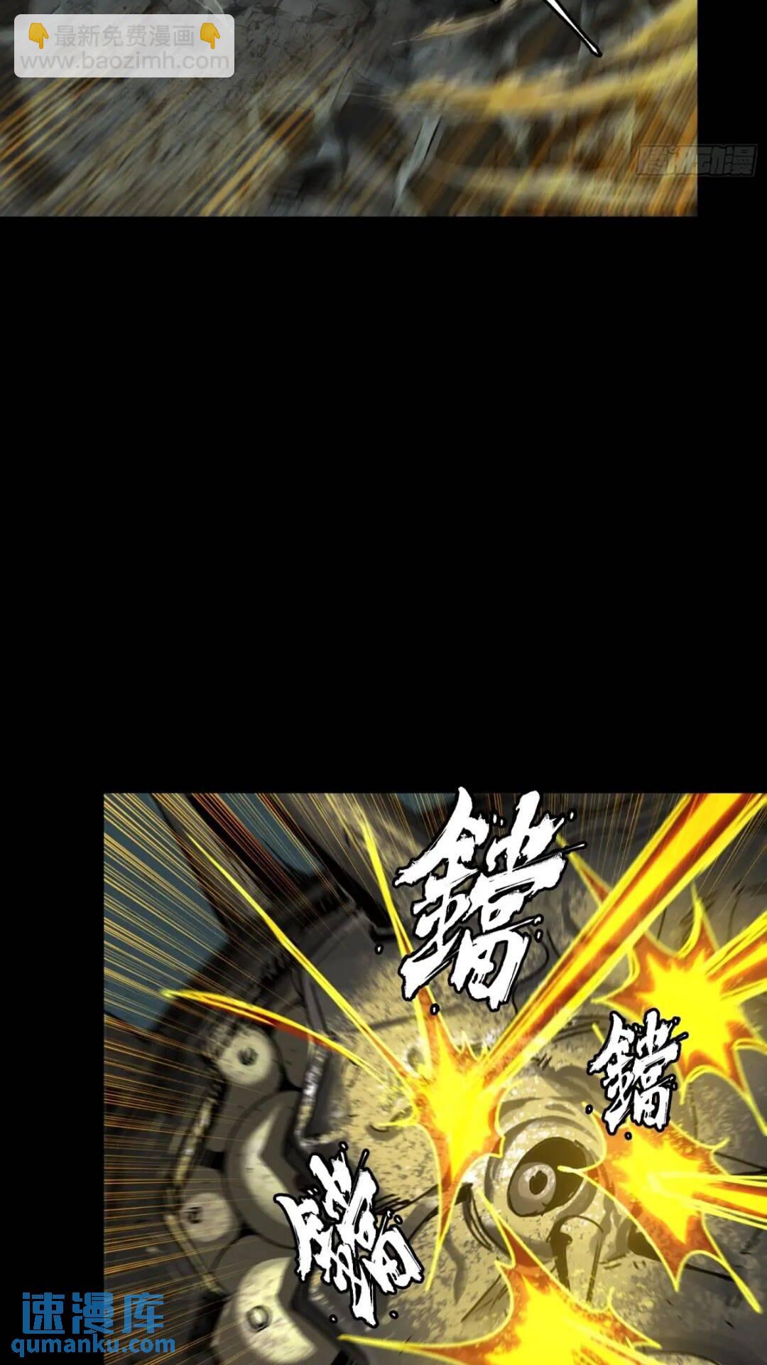 143 捡漏王69