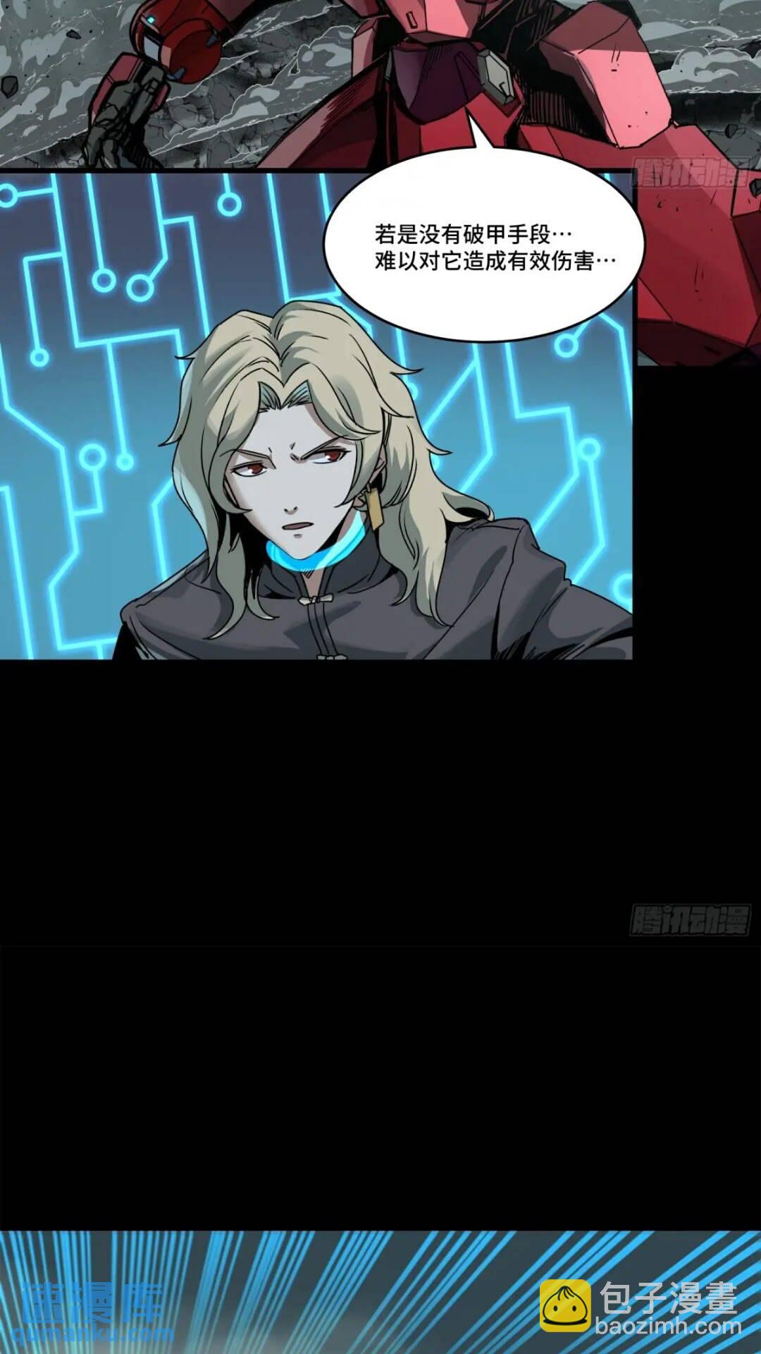 143 捡漏王71