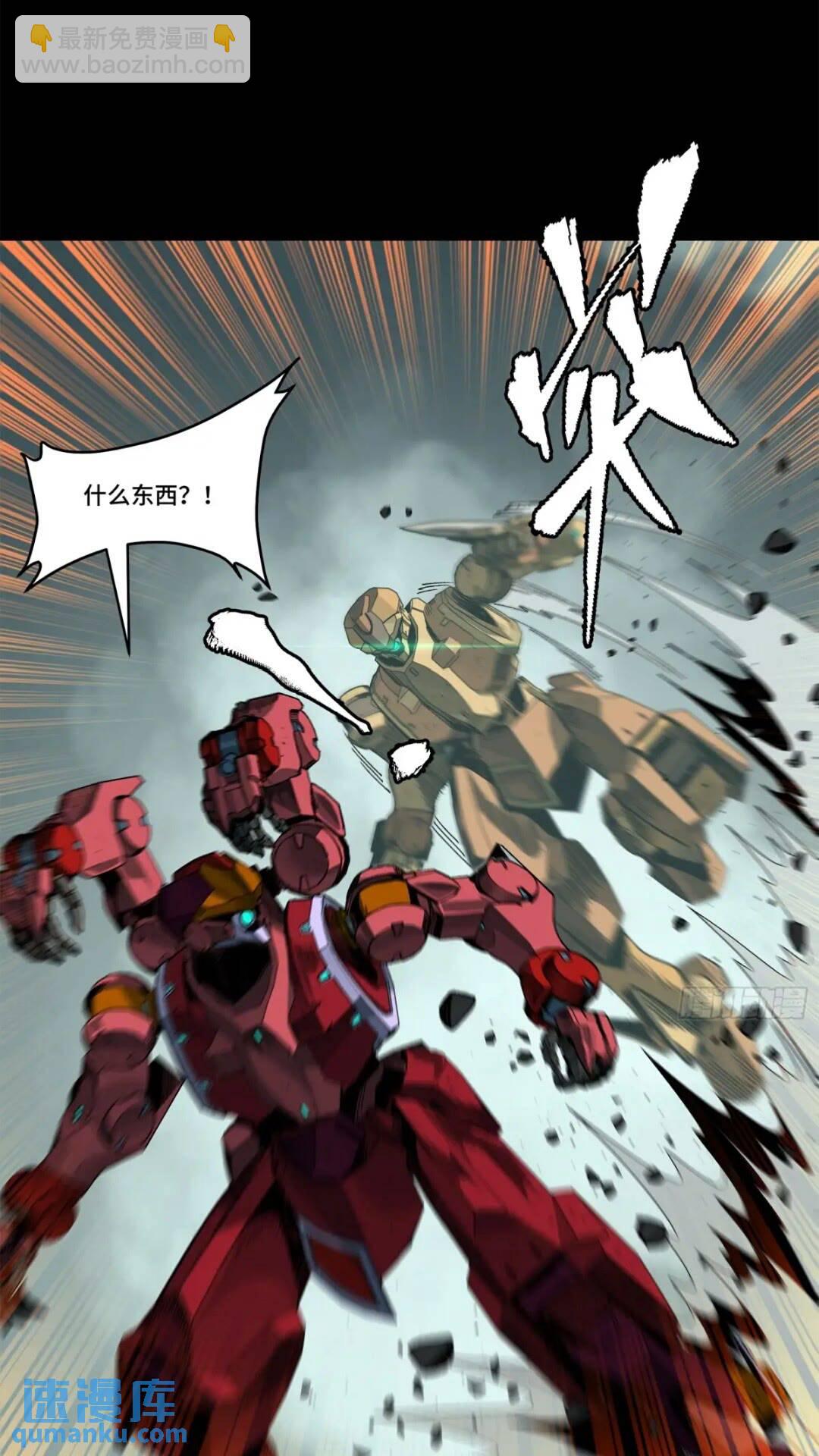 143 捡漏王73