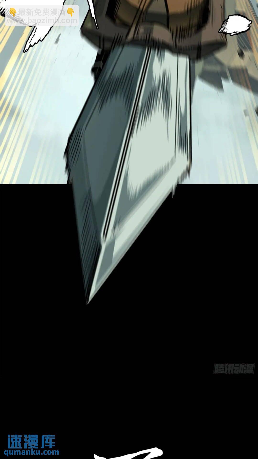 143 捡漏王76