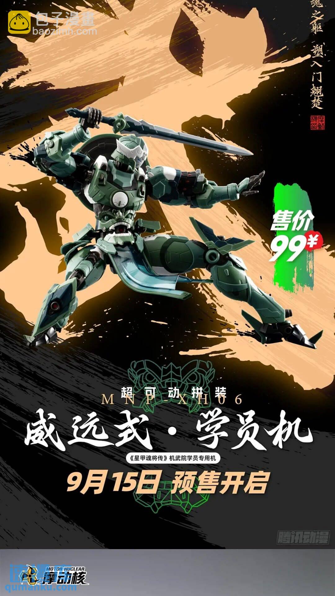 143 捡漏王78