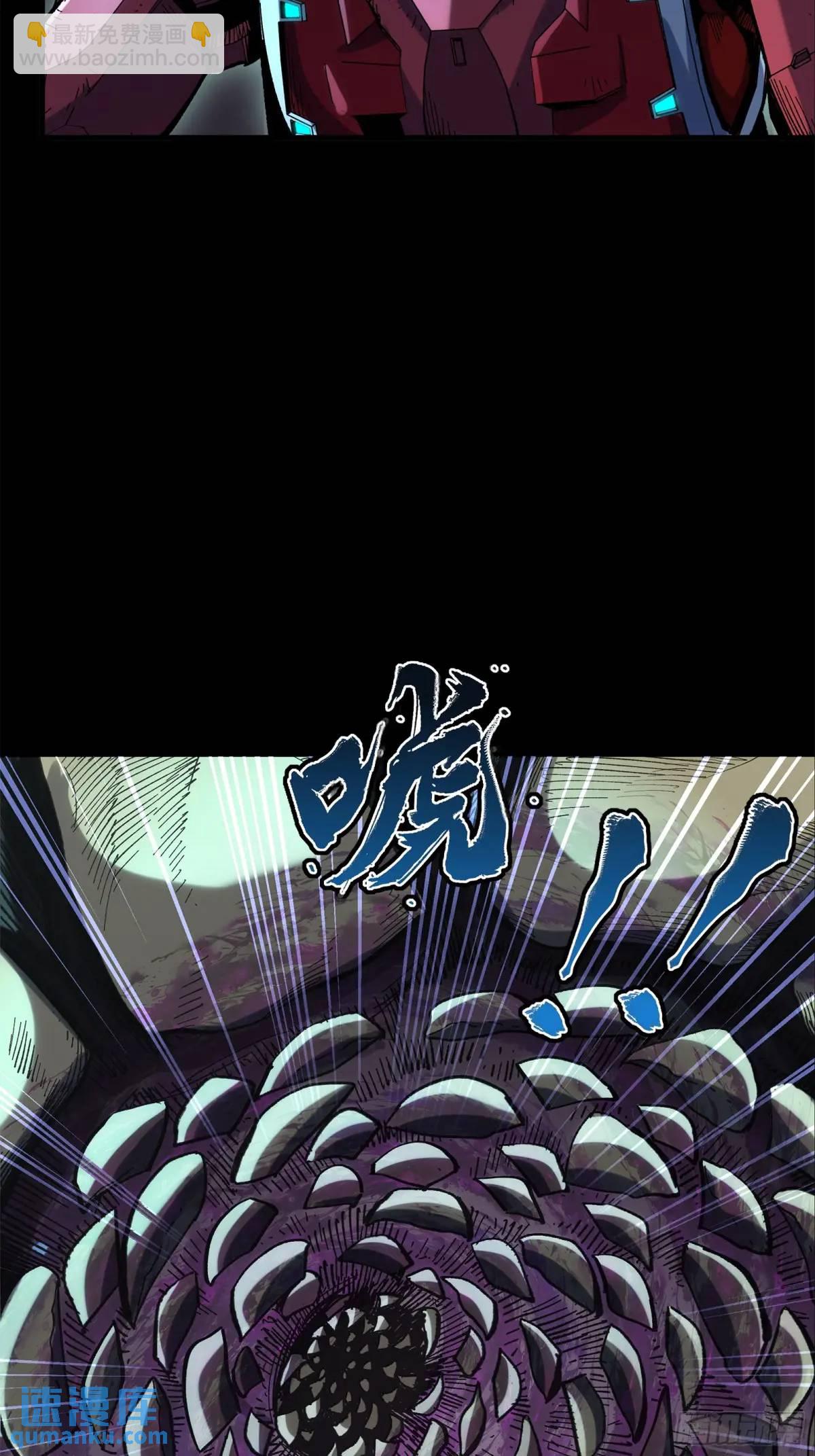 144 阁下究竟是什么人22
