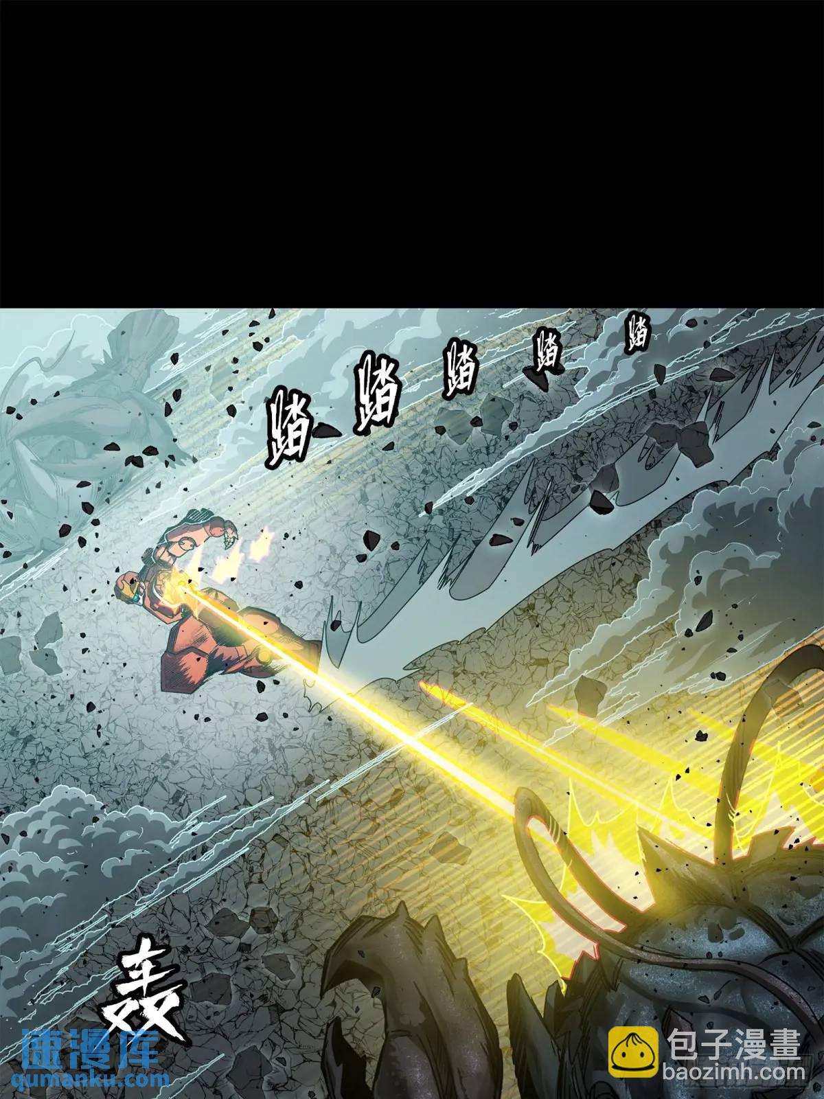 144 阁下究竟是什么人38