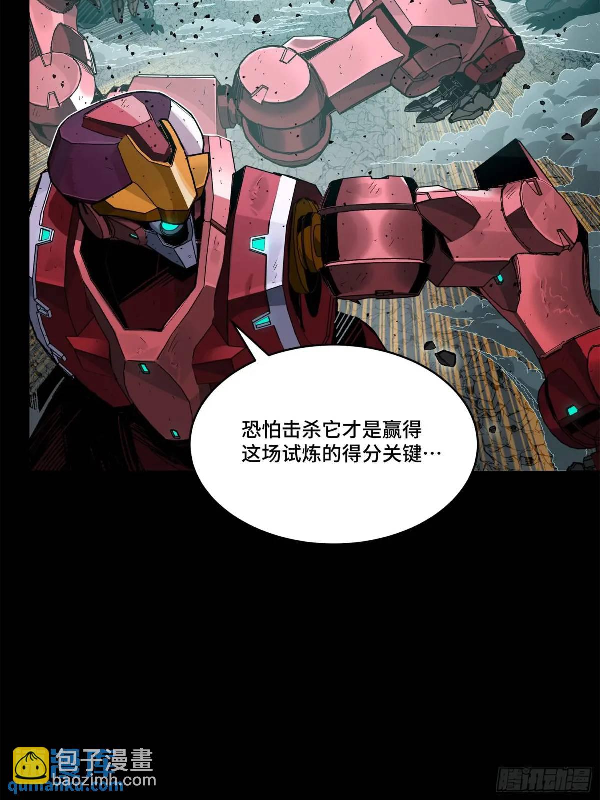 144 阁下究竟是什么人43