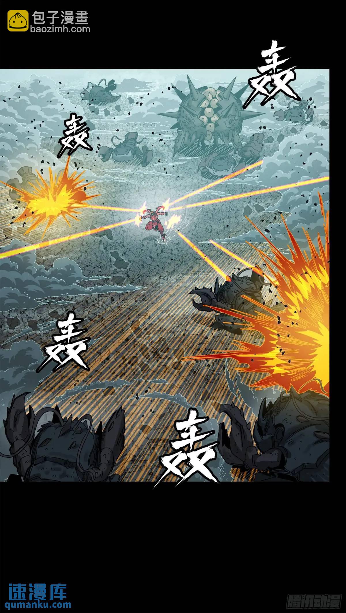 144 阁下究竟是什么人44